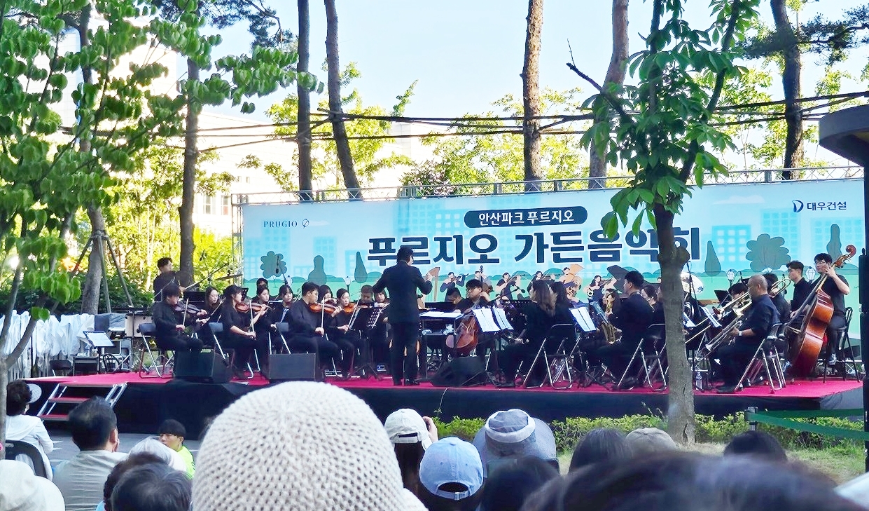 안산시 성포동 안산파크푸르지오아파트, 사랑의 후원품 전달