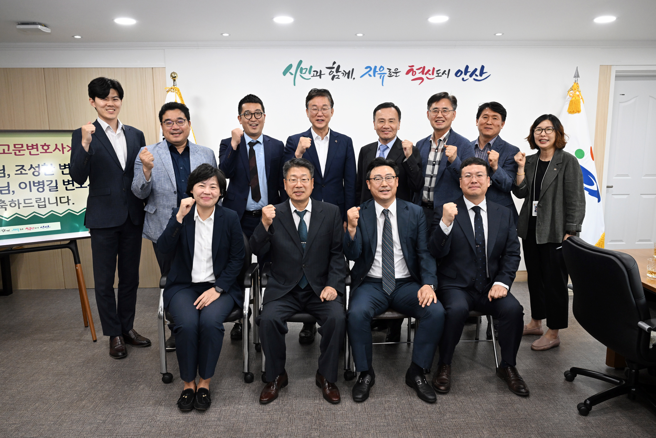 안산시, 수원지방법원 판사 출신 市 고문변호사 1명 신규 위촉