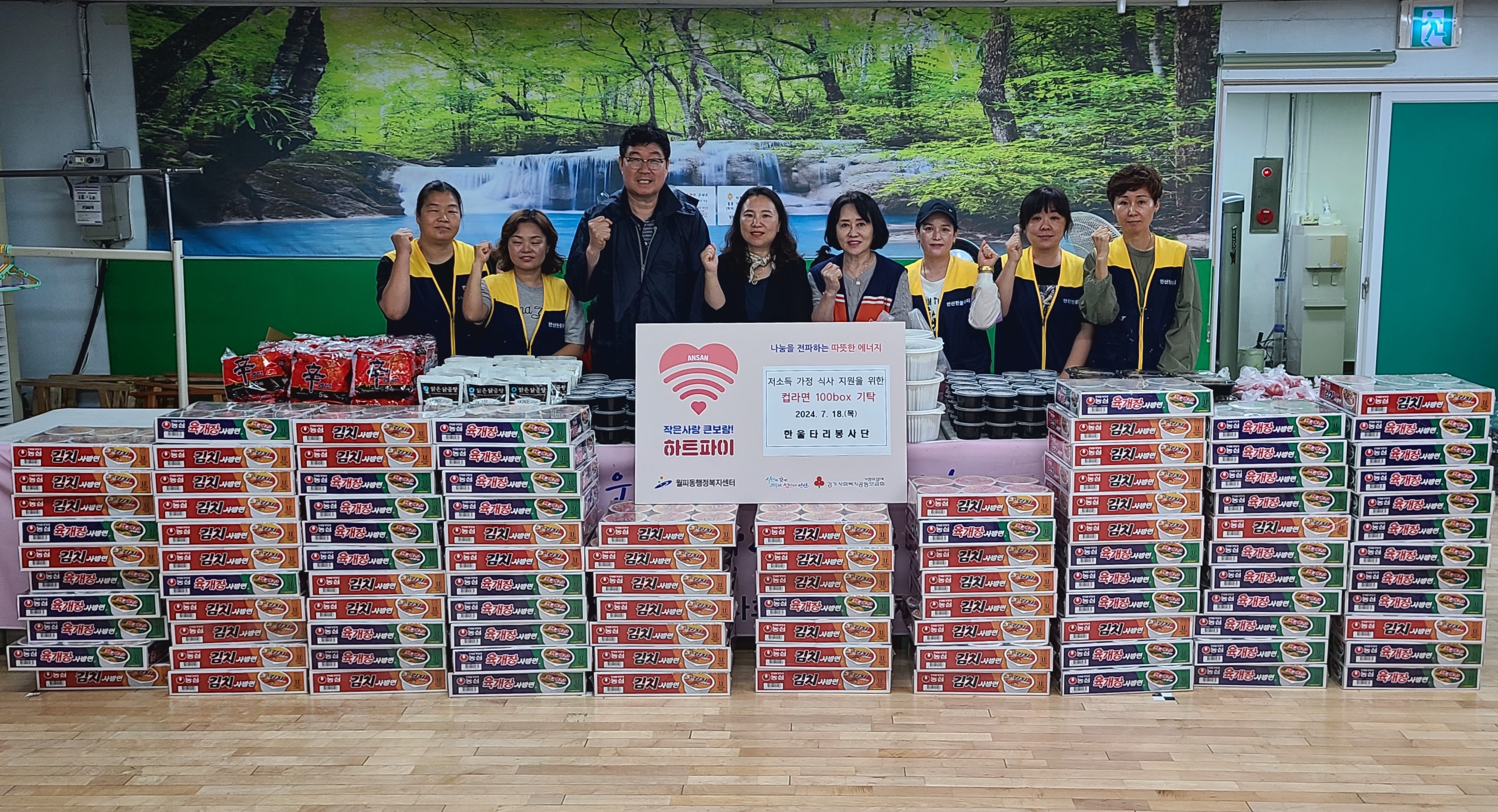 안산시 본오3동 상록장학회, 2024년도 상반기 장학금 전달