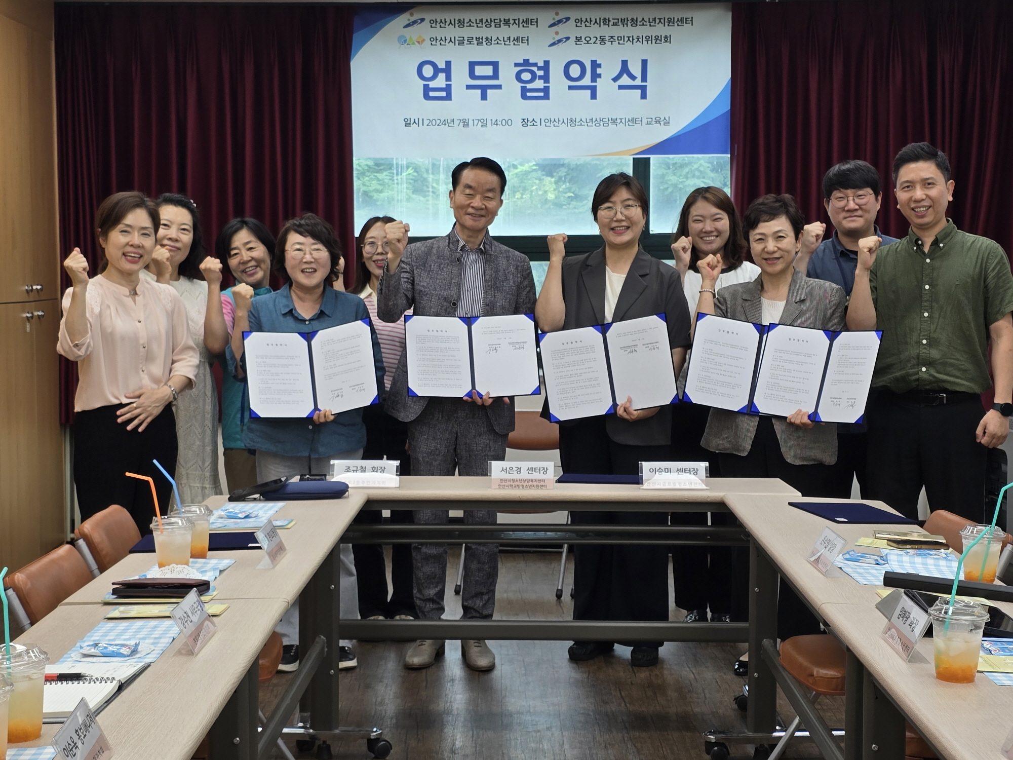 안산시 고잔동 지사협, 복날 맞이 삼계탕 나눔