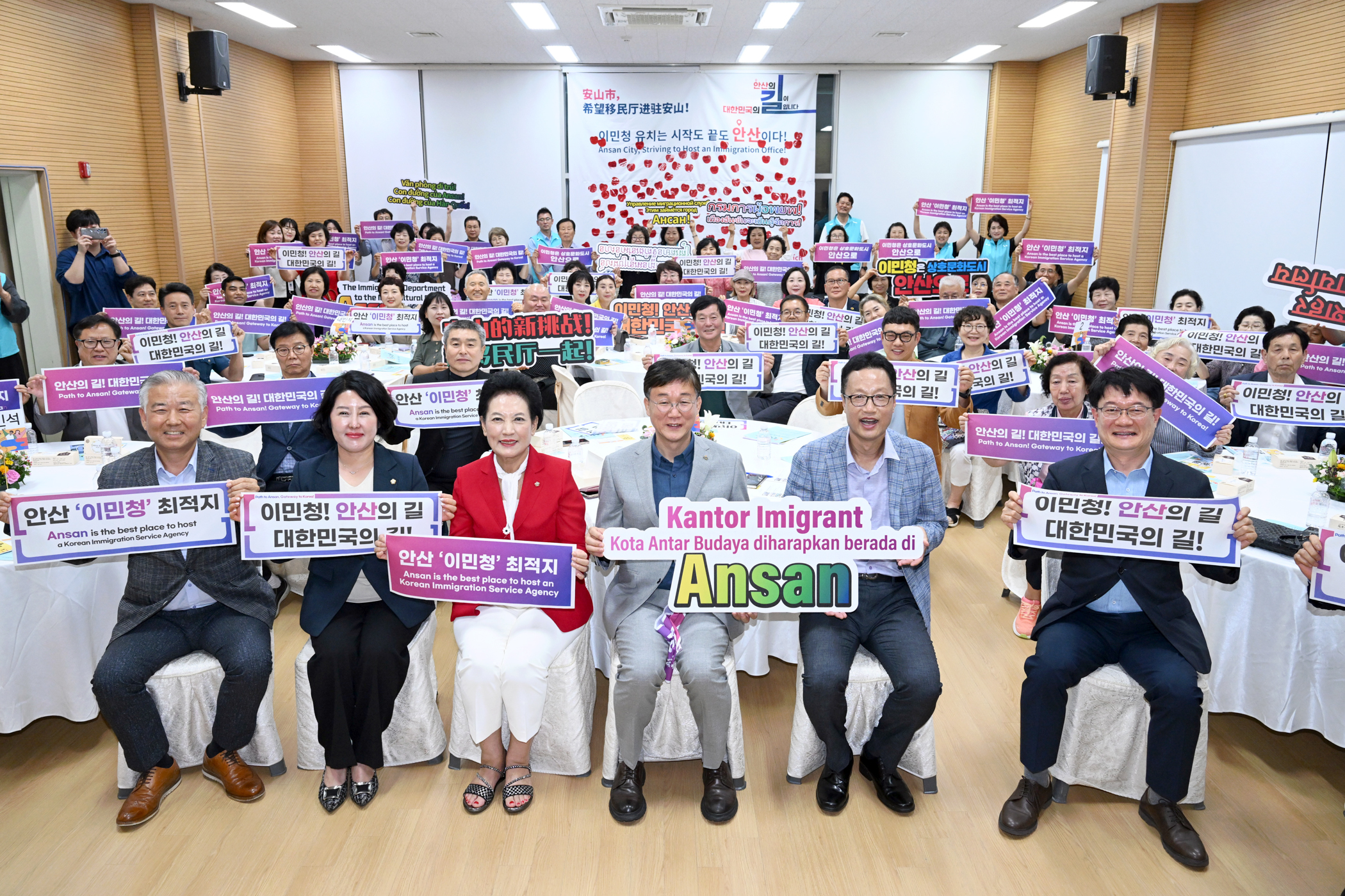 안산시 원곡동 주민자치회, 2024년 주민총회 성료