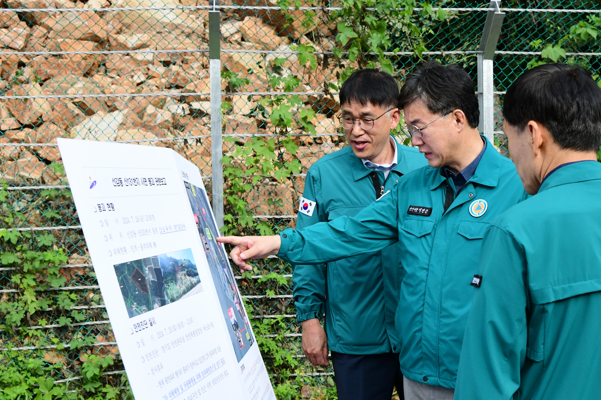 이민근 안산시장, 선감동 사면 붕괴 현장 점검…“2차 피해 방지 최선”