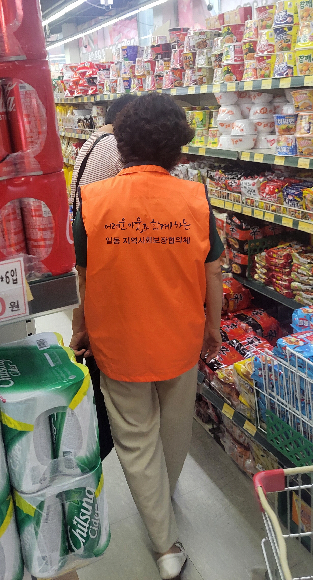 안산시 일동 지사협, 중·장년 1인 가구 고립 예방…‘생활의 참견’사업 시행