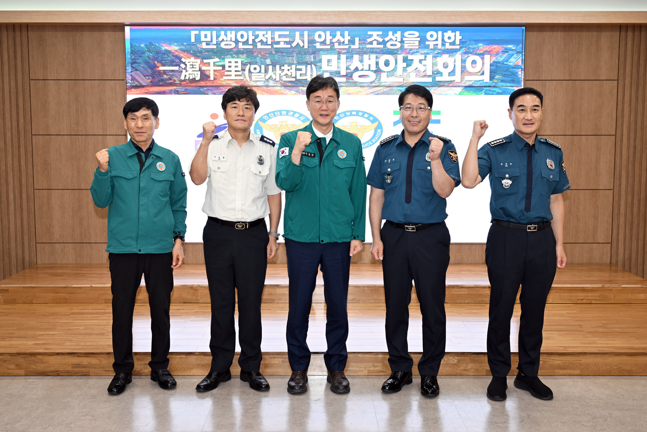 이민근 안산시장“어떠한 상황에도 시민 안전보호망 가동할 것”