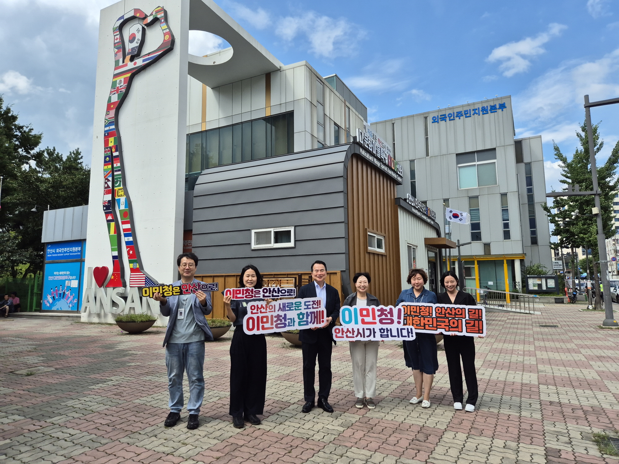 다문화정책 선진도시 안산, 일본에서도 벤치마킹… 이민청 유치 응원