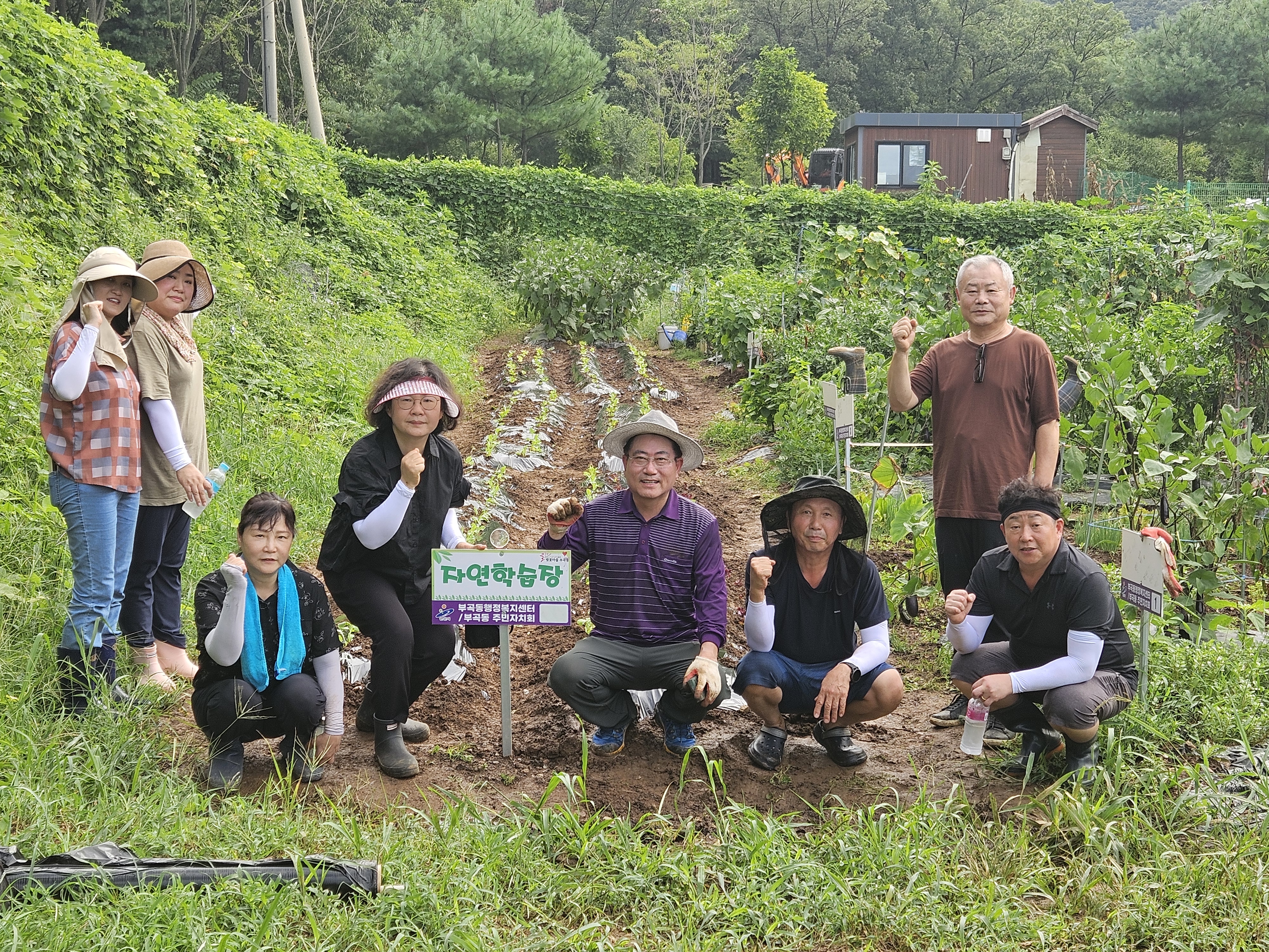 안산시 부곡동 주민자치회,‘주말농장 체험밭’가을 작물 식재