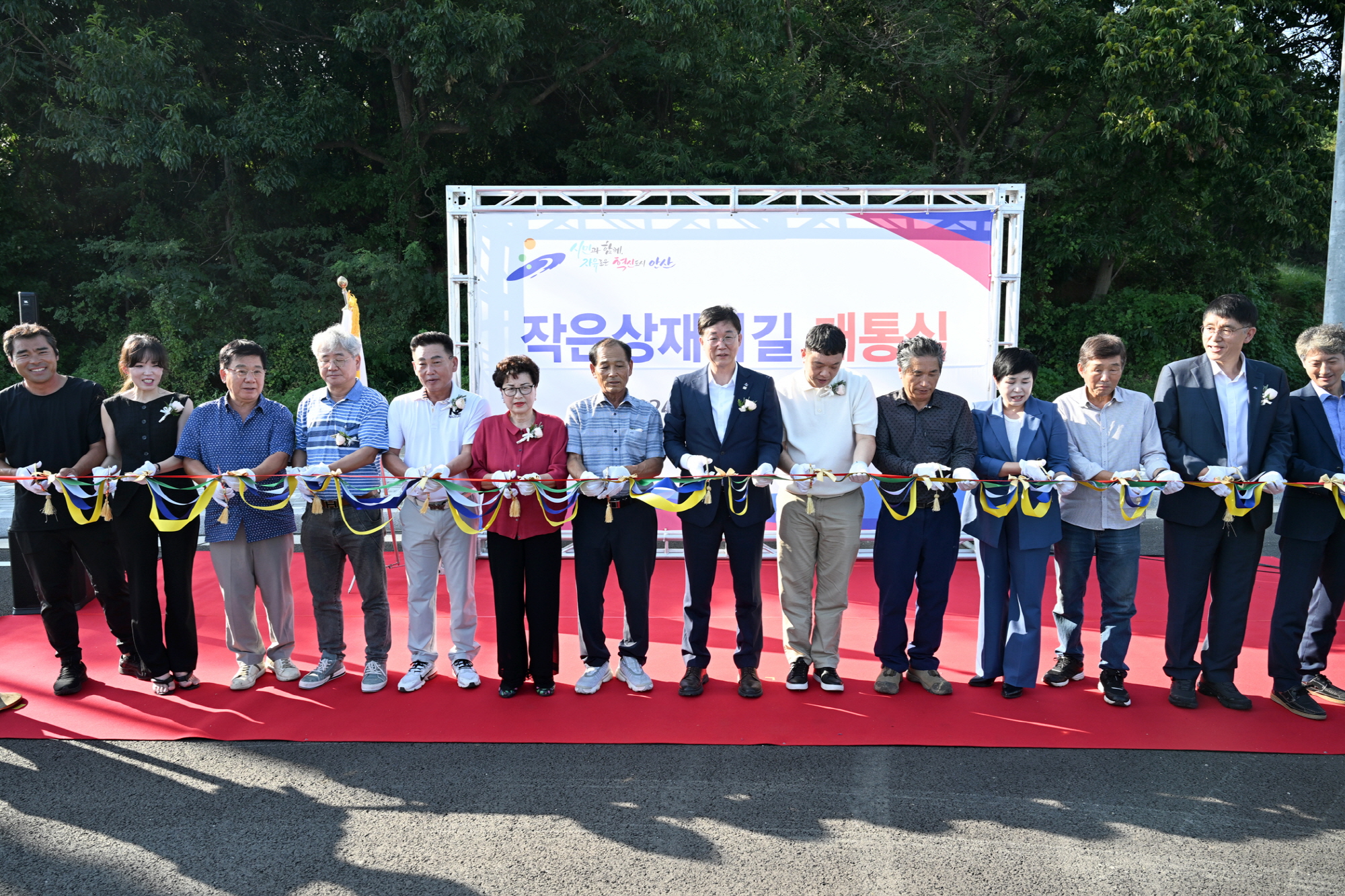 안산시, 작은상재미길 신설도로 개설… 주민·관광객 교통 개선