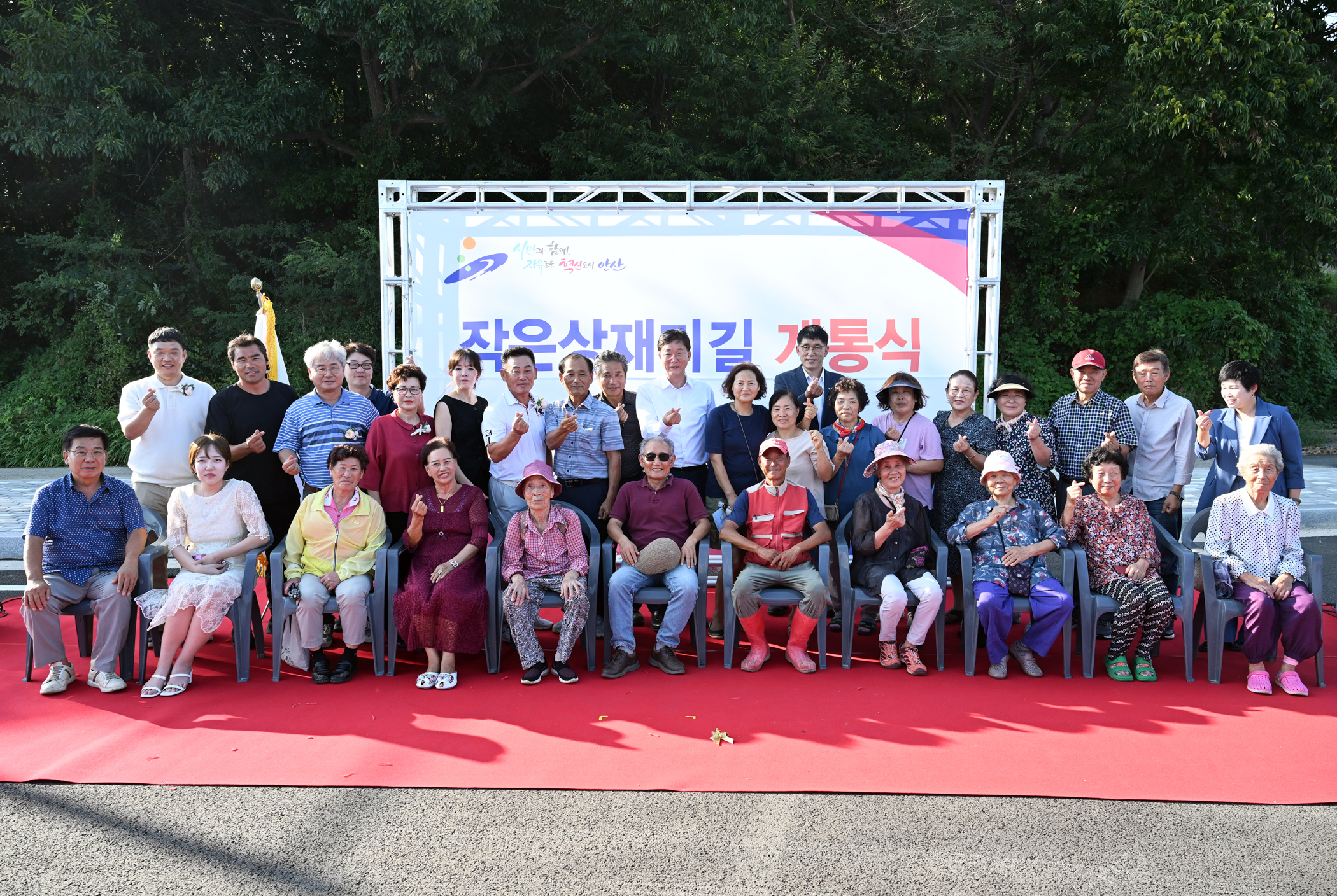 안산시, 작은상재미길 신설도로 개설… 주민·관광객 교통 개선