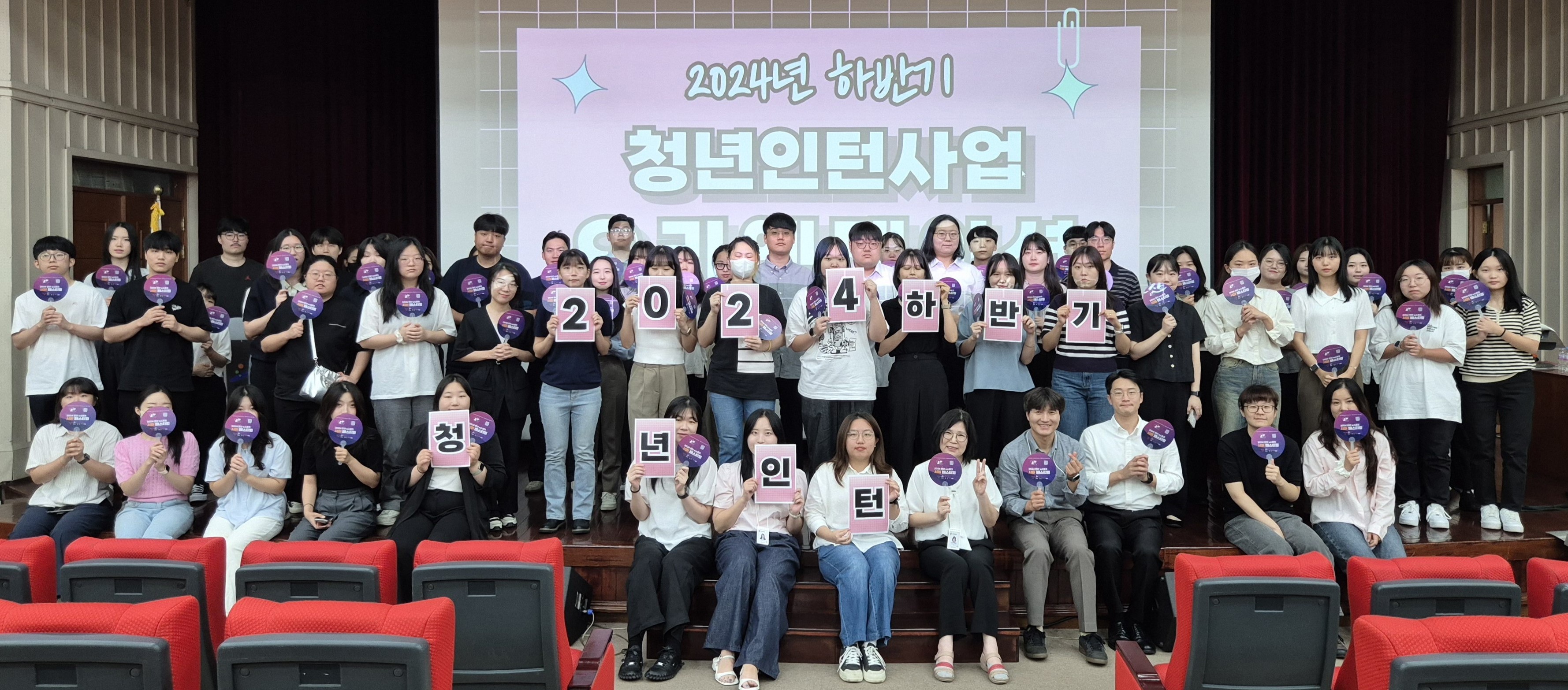 안산시, 하반기 청년인턴 60명 대상 오리엔테이션 개최