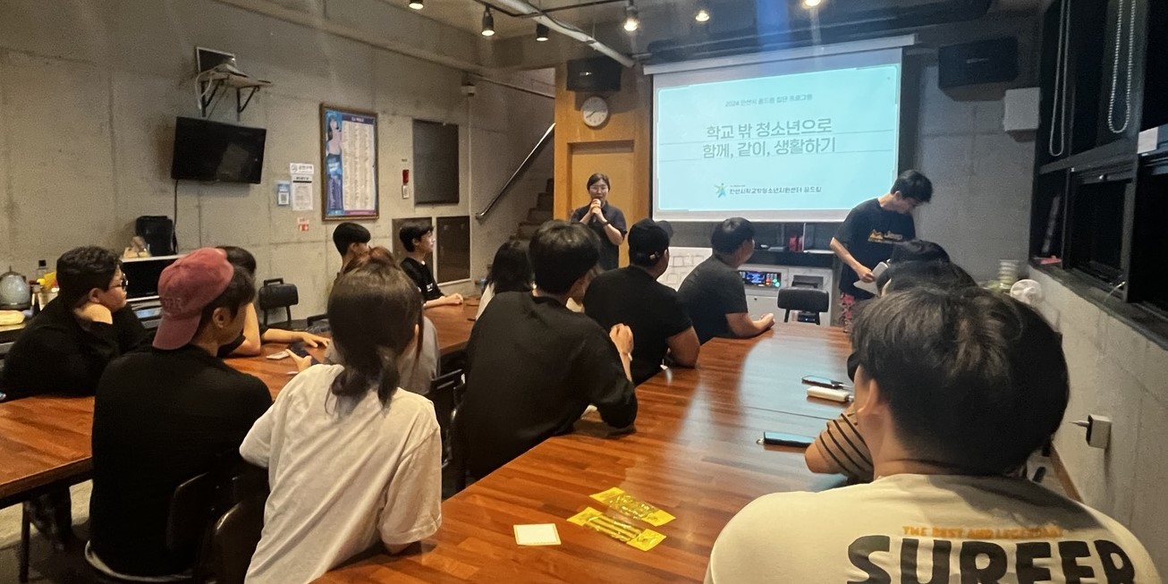 안산시학교밖청소년지원센터, 농촌‘꿈드림 촌캉스’성료