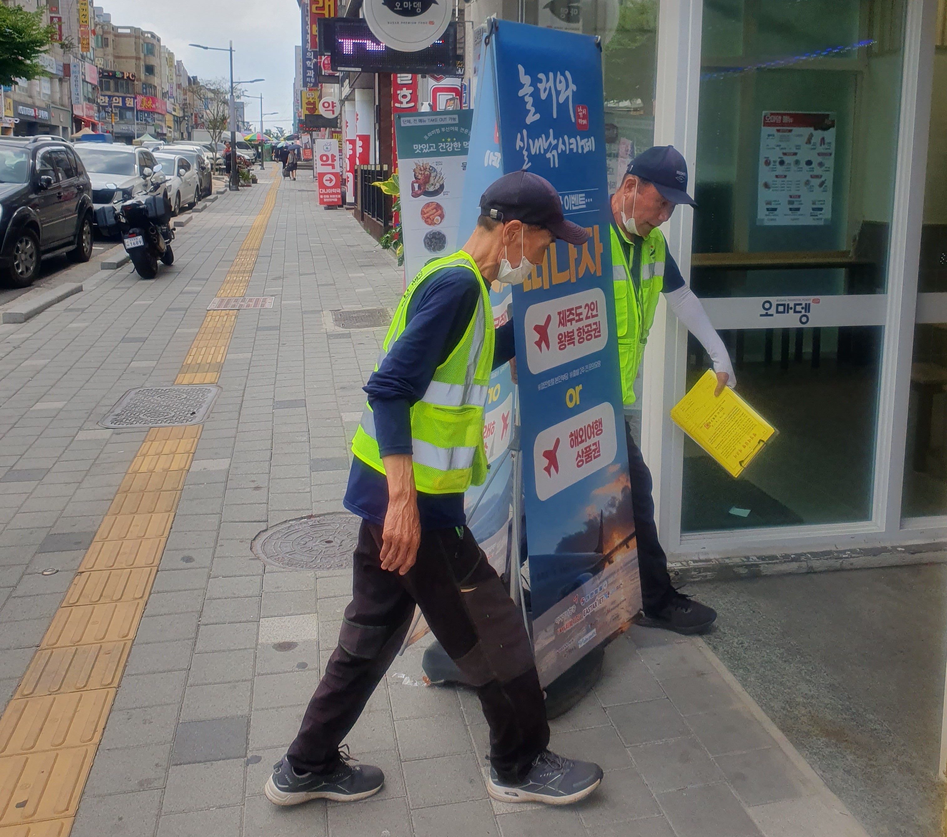 안산시 상록구, 새 학기 학교 주변 불법 광고물 합동단속 실시