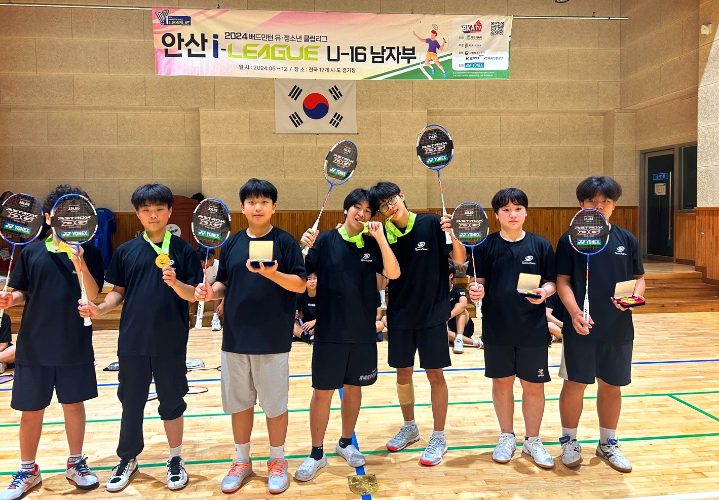 안산시 부곡동 청소년배드민턴팀, 2024 배드민턴 유·청소년 클럽 리그“우승”