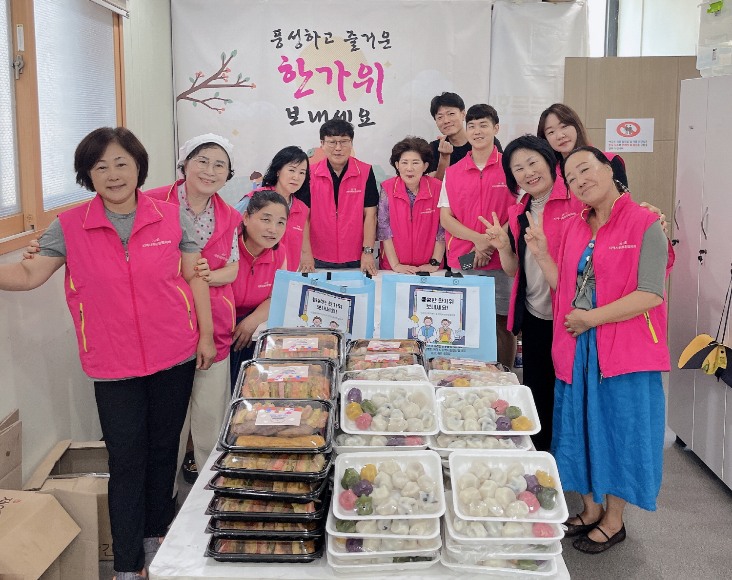 안산시 사동 지사협, 한가위 맞이 명절음식 나눔