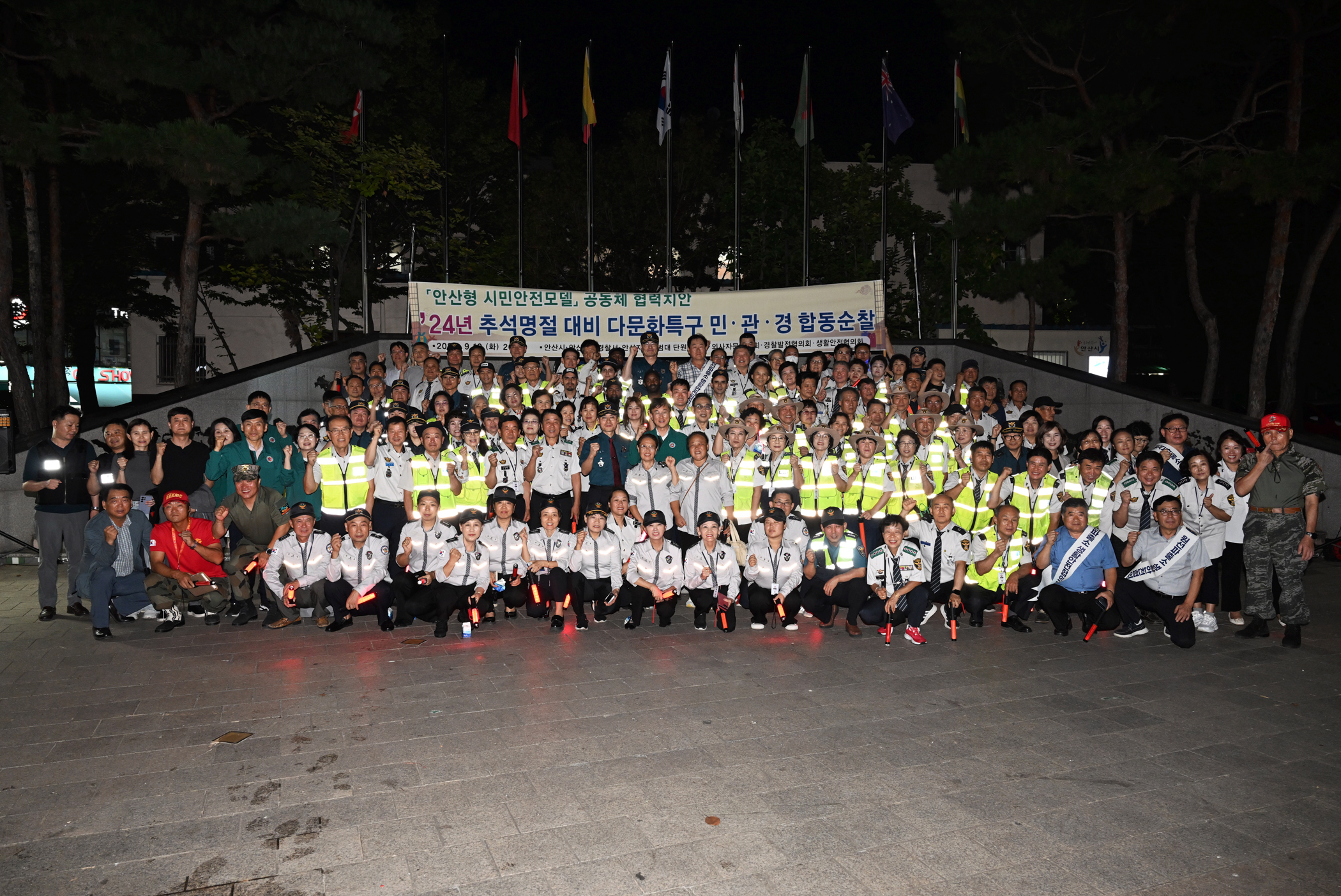 안산시, 시민이 안전한 추석 연휴 위해 안산형 시민안전모델 확대 가동