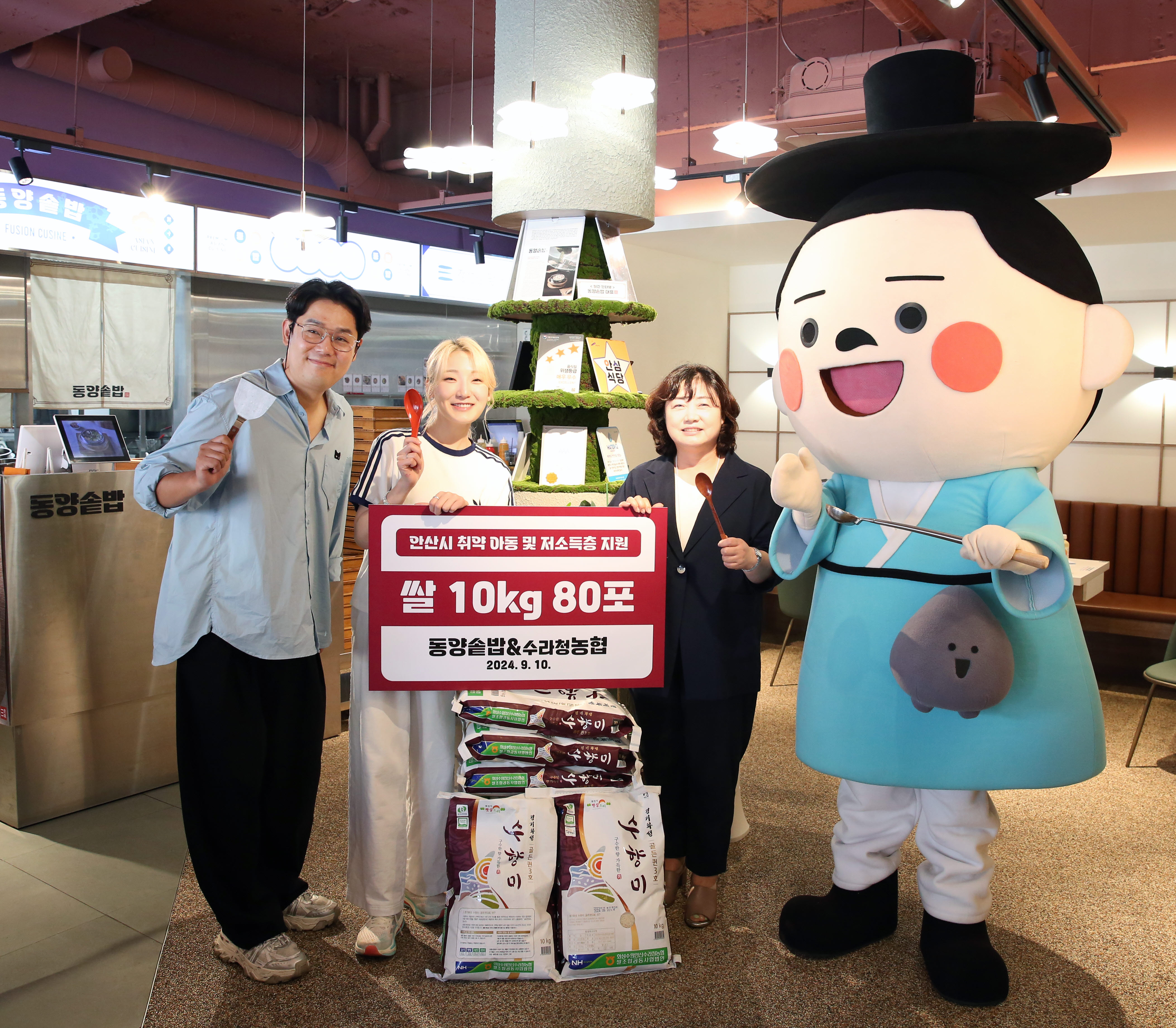 안산시, 동양솥밥·수라청농협 후원-유튜버 히밥 나눔 콜라보‘사랑의 쌀’기부받아