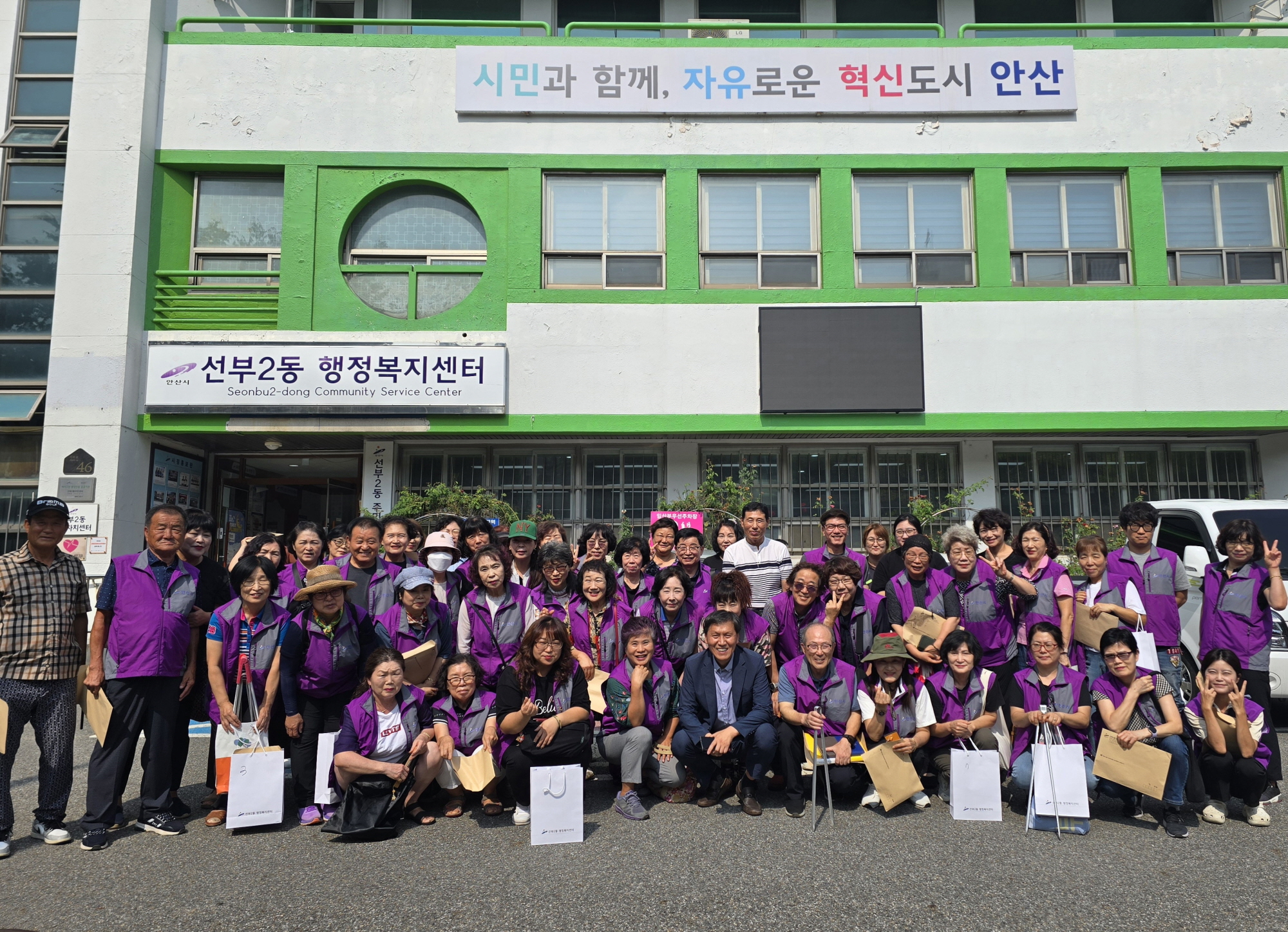 안산시 선부2동, 추석맞이 환경정화활동 실시