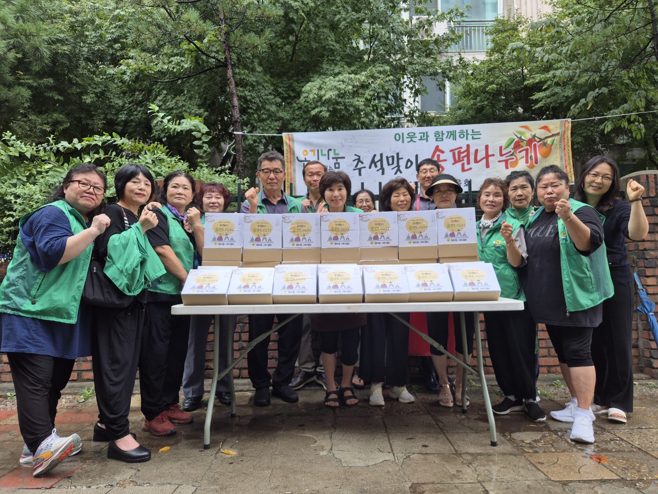 안산시 월피동 새마을회, 추석맞이 송편 나눔 행사 개최