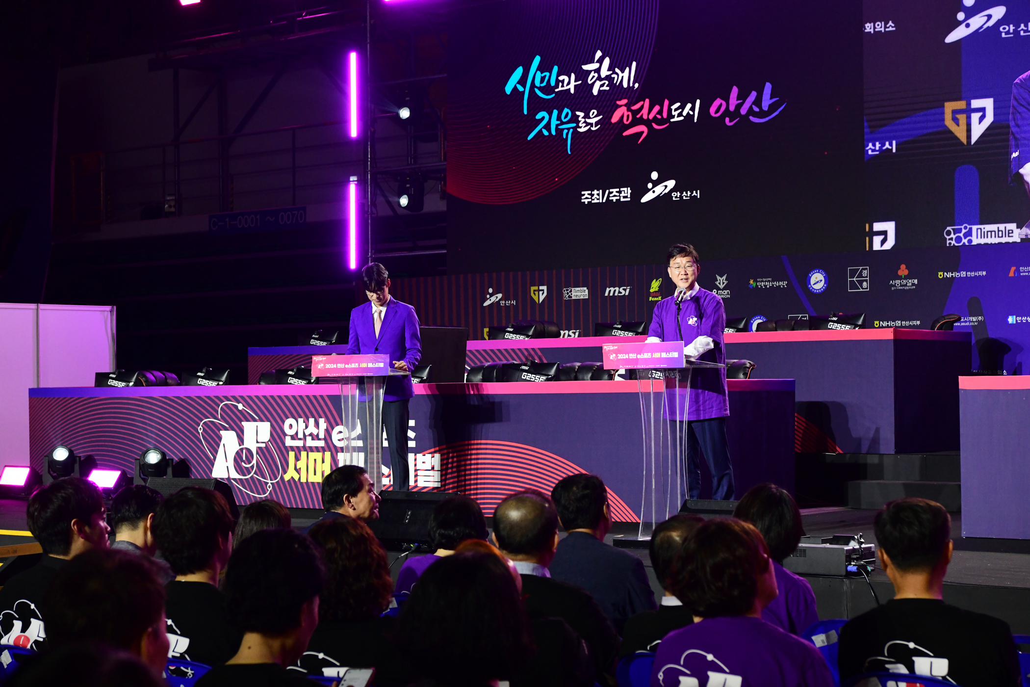 e스포츠 팬 집결, 서머 페스티벌 성황… 안산시“저변 확대 계기”