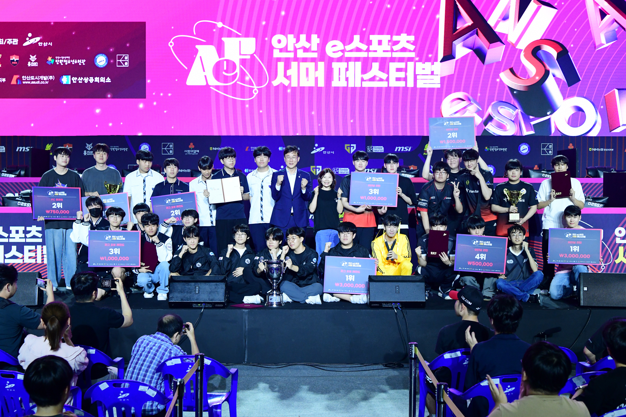 e스포츠 팬 집결, 서머 페스티벌 성황… 안산시“저변 확대 계기”
