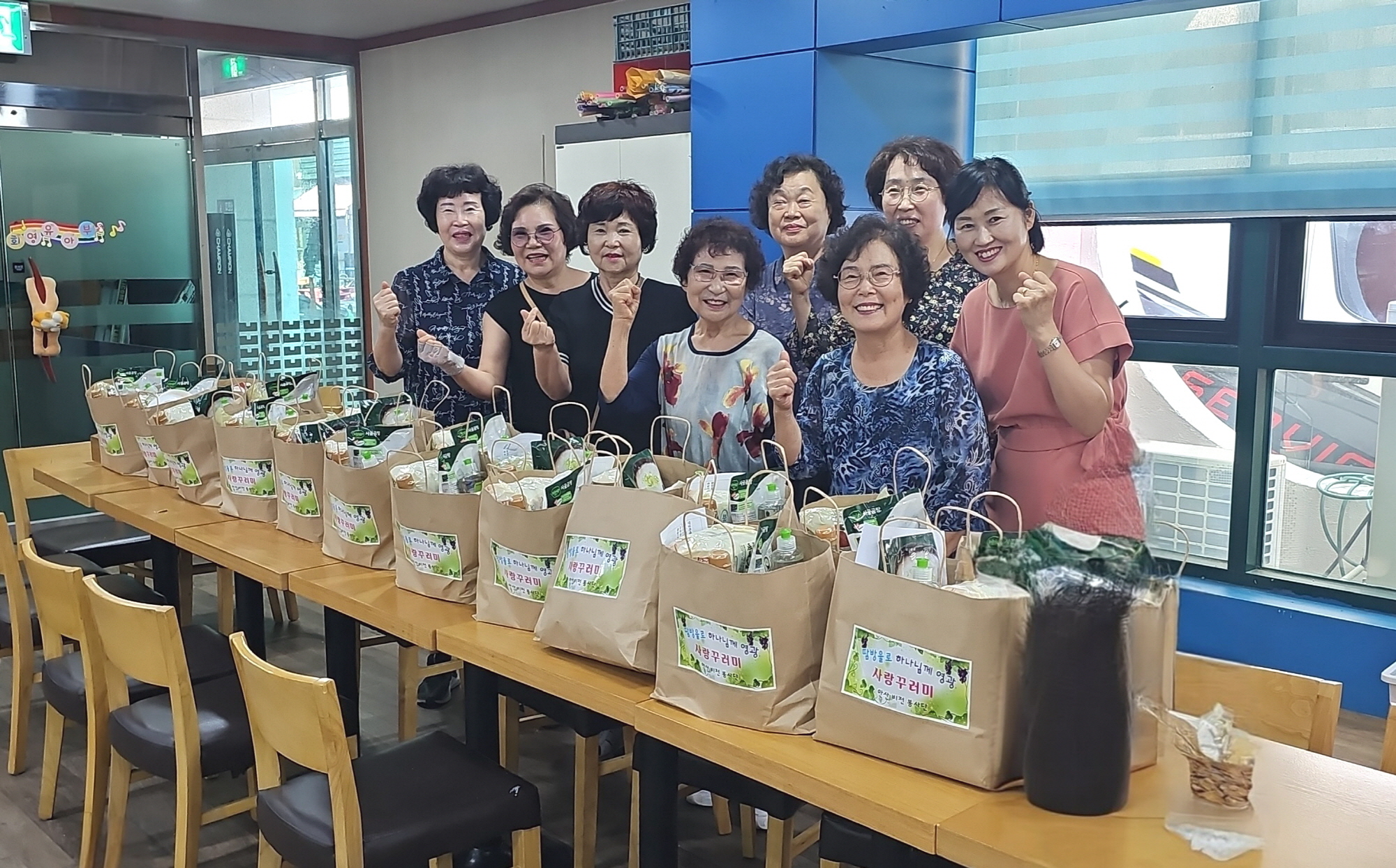 안산 비전교회, 와동 어르신 위한‘사랑의 꾸러미’활동 전개
