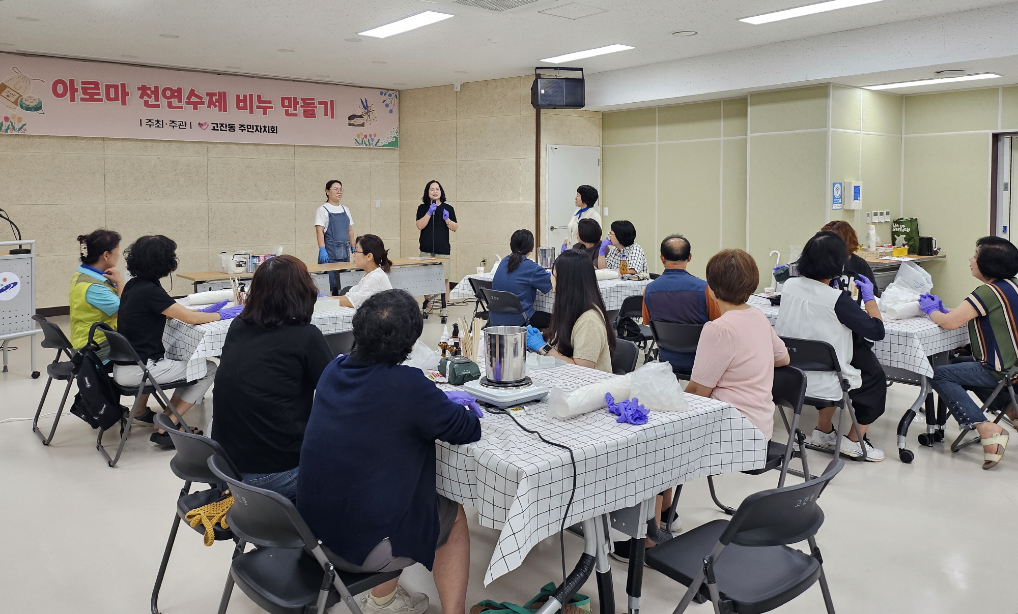 안산시 고잔동 주민자치회, 주민과 함께‘비누 만들기 체험 행사’성료