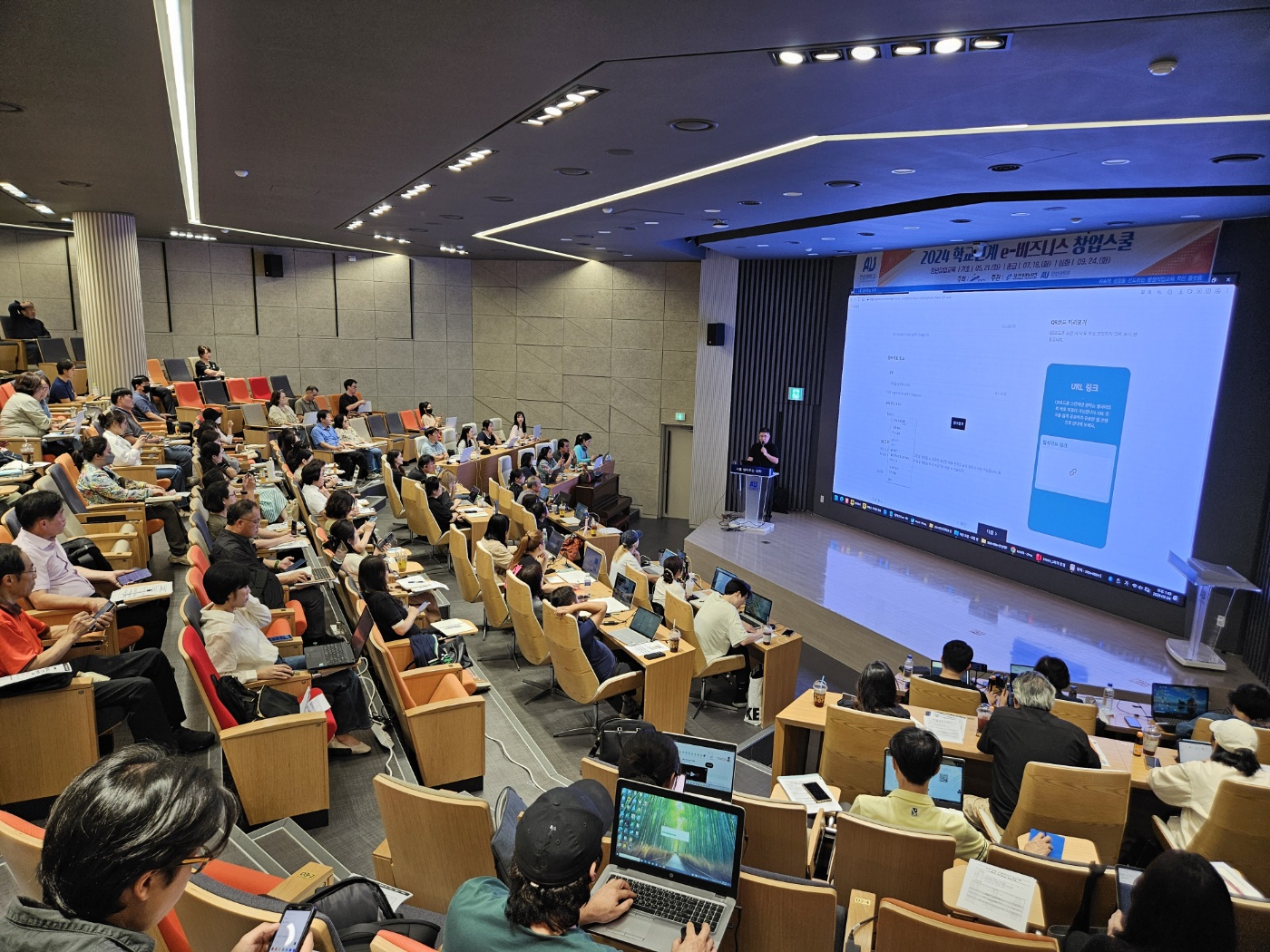 안산시, 학교 연계 e-비즈니스 창업스쿨 심화 교육 성황리 개최