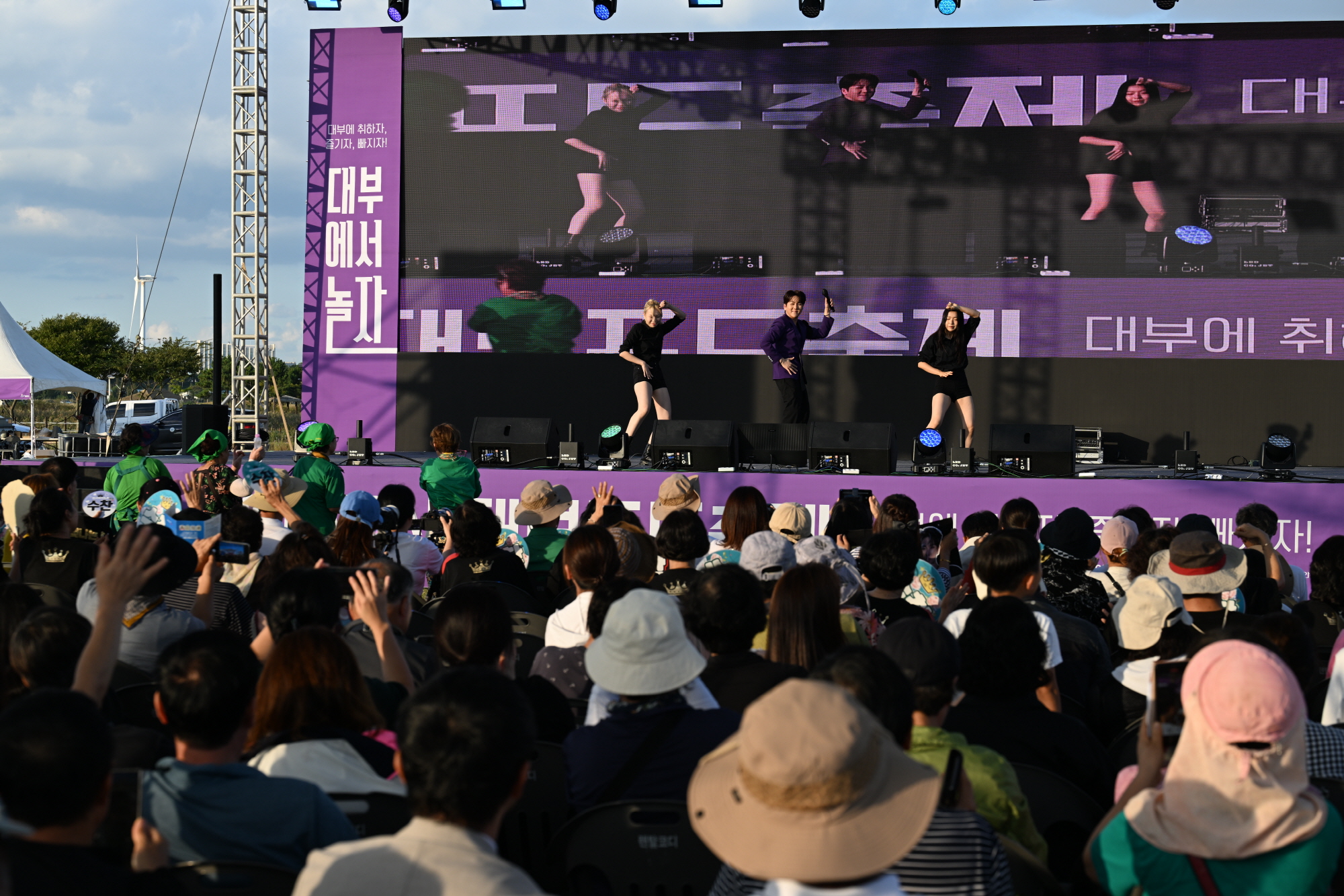 이틀간 2만 3천 명이 달콤한 포도에 흠뻑… 안산 대부포도 축제 성료