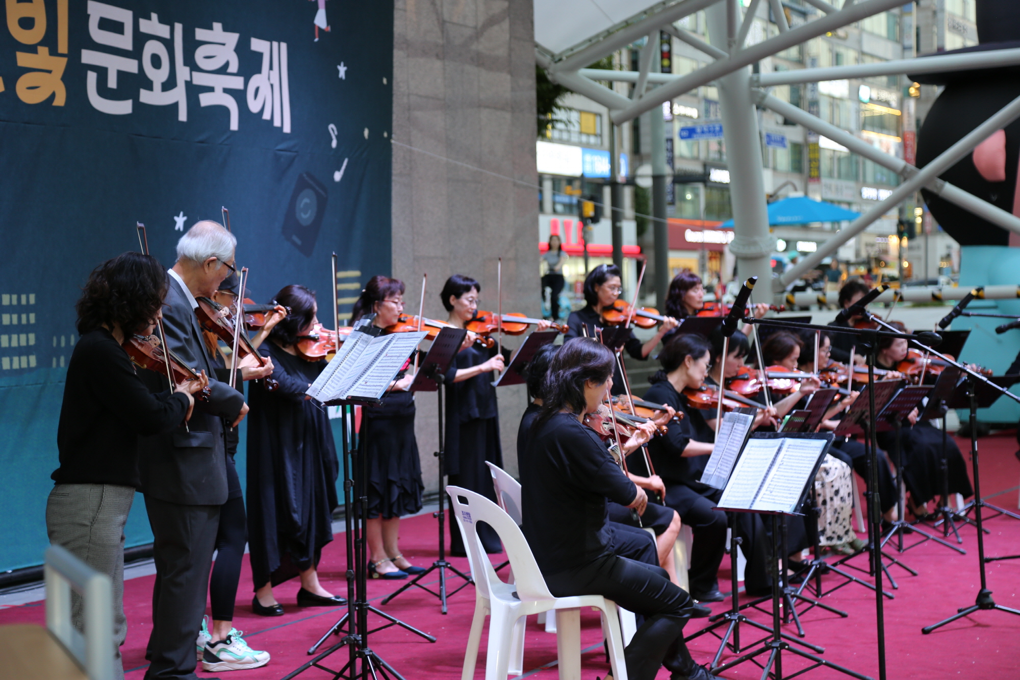 안산시 호수동,‘2024 호수동 별빛문화 축제’성황리에 마쳐