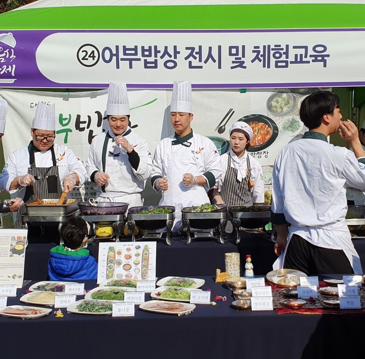 ‘5년 만에 돌아왔다’… 안산시, 2024 안산 음식문화제 개최