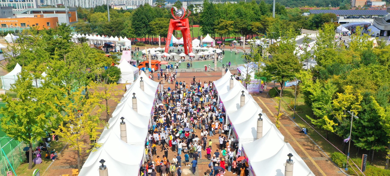 바고찌부터 포도꿀떡까지… 안산 음식문화제에 향토 음식 한가득