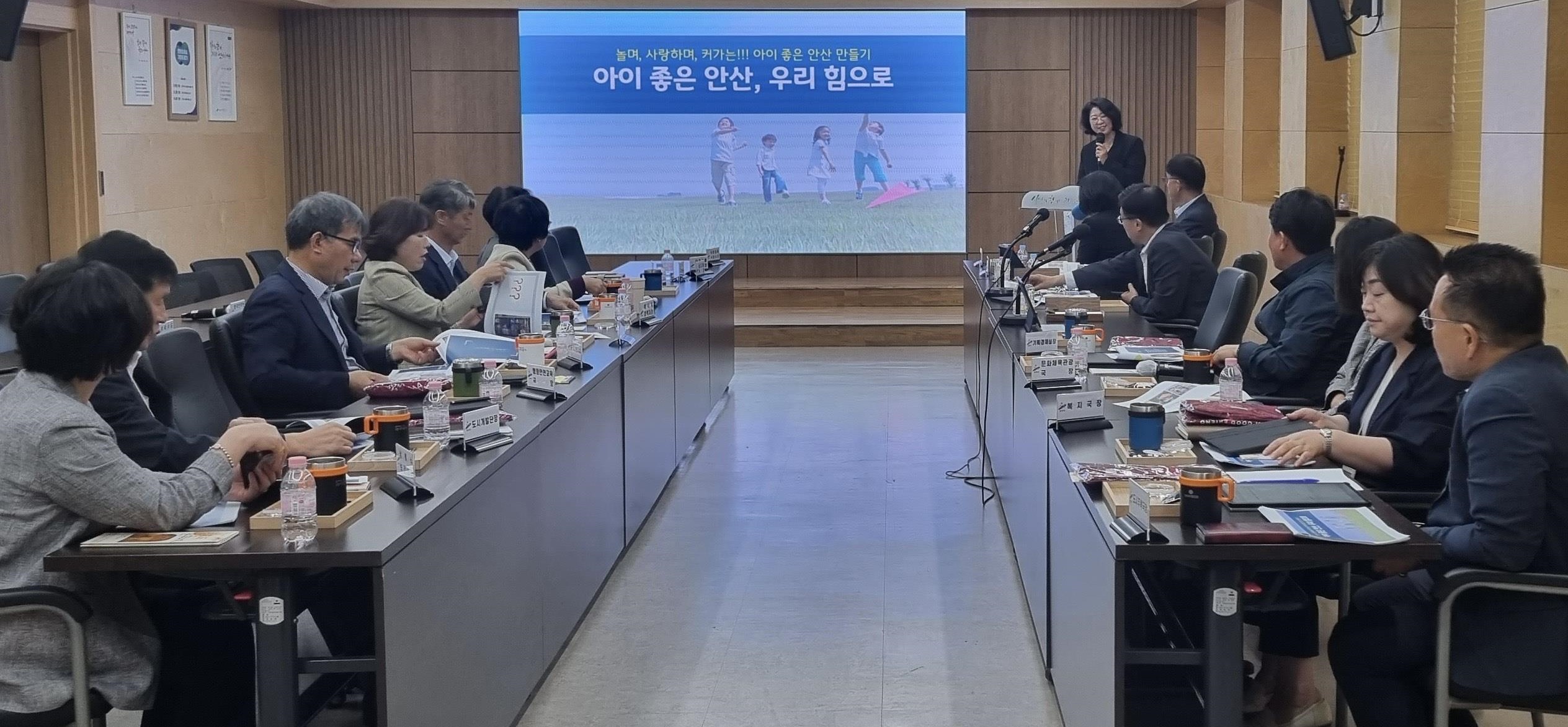 안산시, 정책결정권자 대상 아동 권리 교육 진행