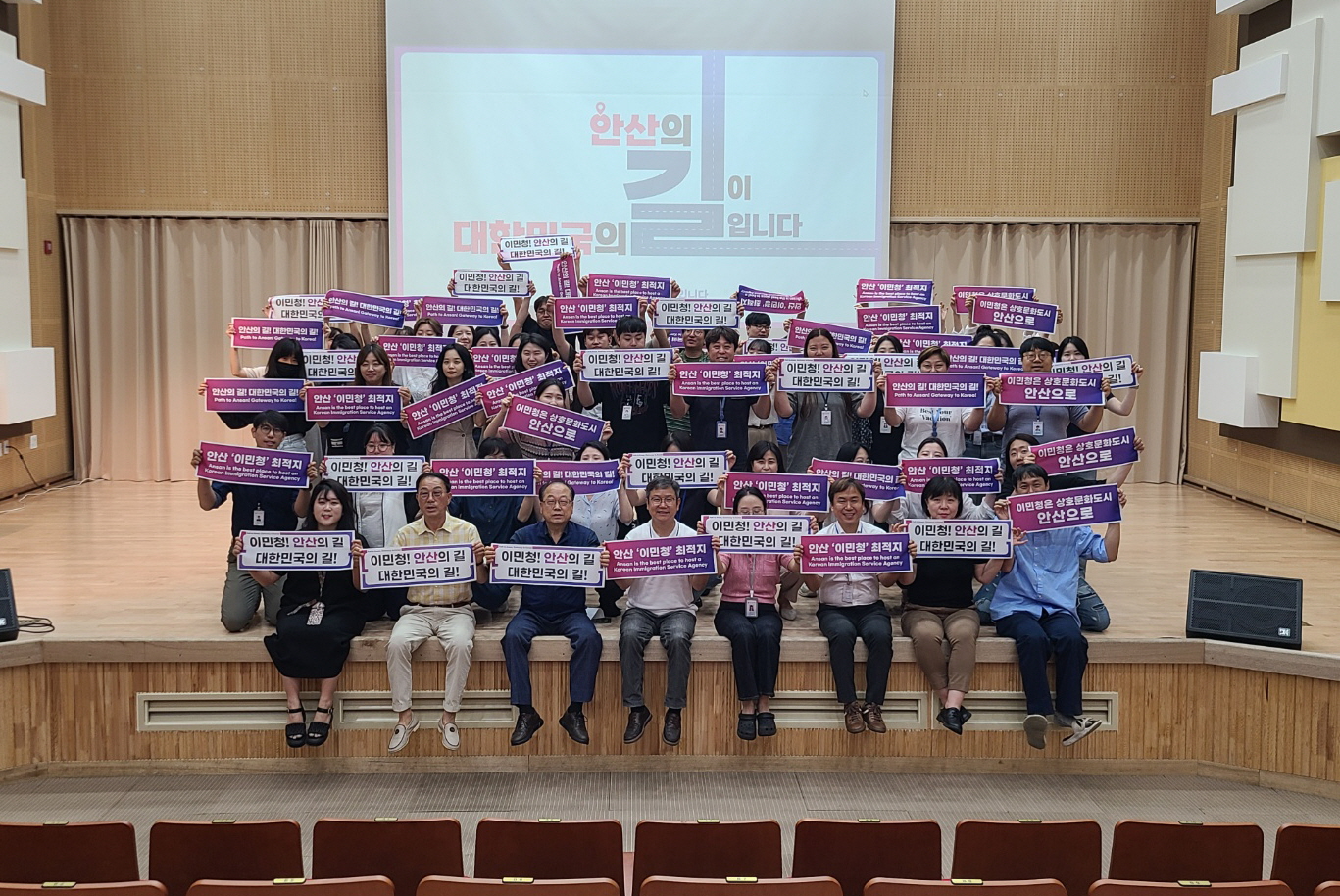 안산시, 이민청 유치 찾아가는 시민설명회… 5개월 대장정 마무리