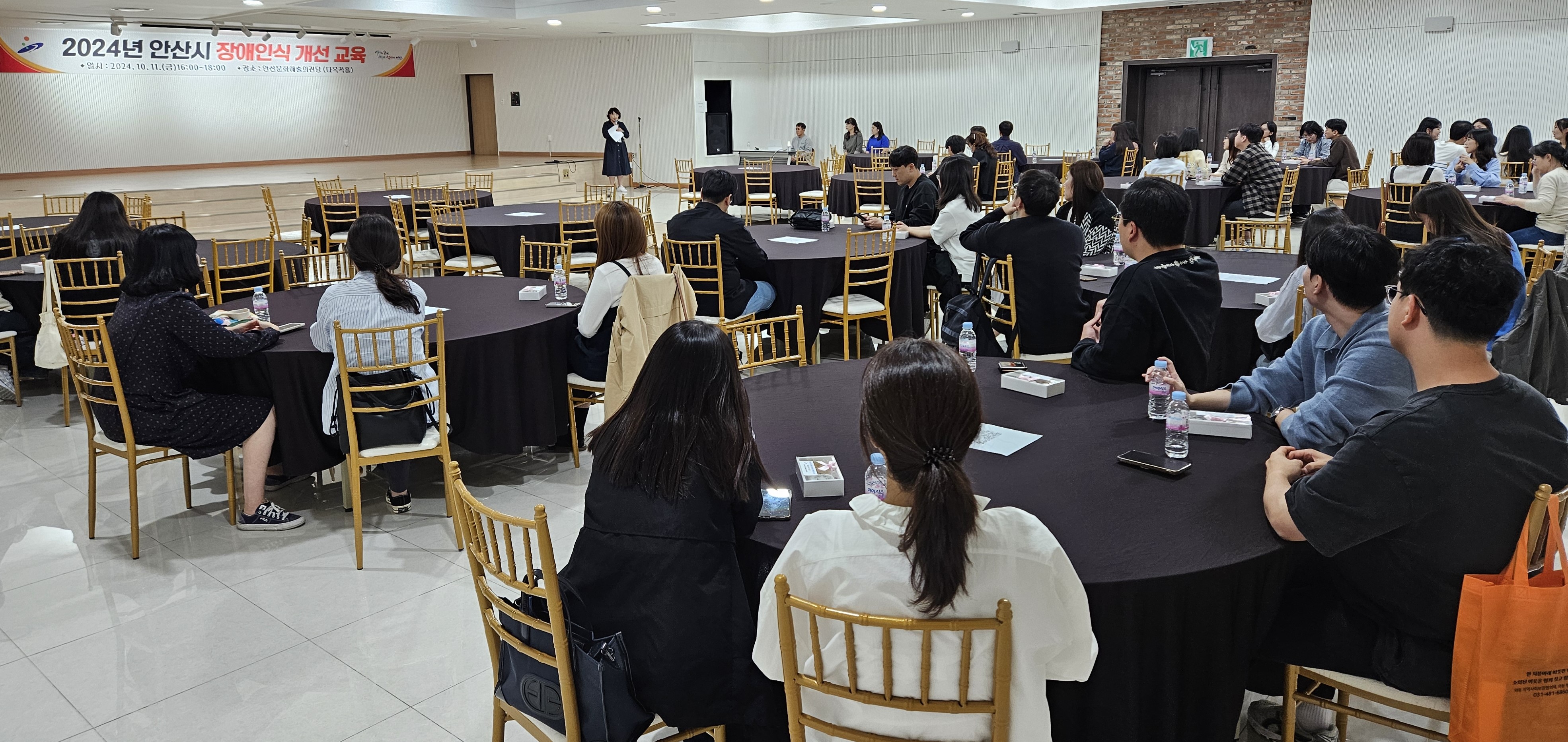 안산시, 공직자 대상 장애인식개선 교육… 차별 없는 세상 만들기
