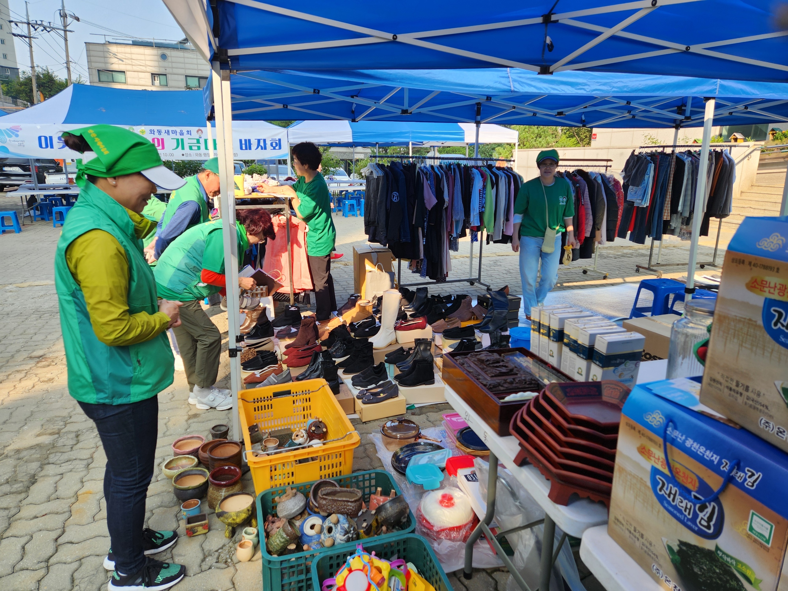 안산시 와동 새마을회, 사랑 나눔 바자회 개최