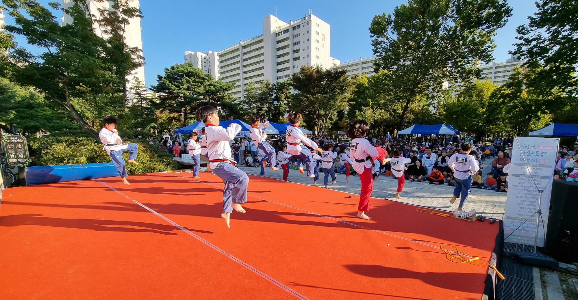 안산시 성포동, 2024 성포동 가을소나타 및 경로잔치 성료