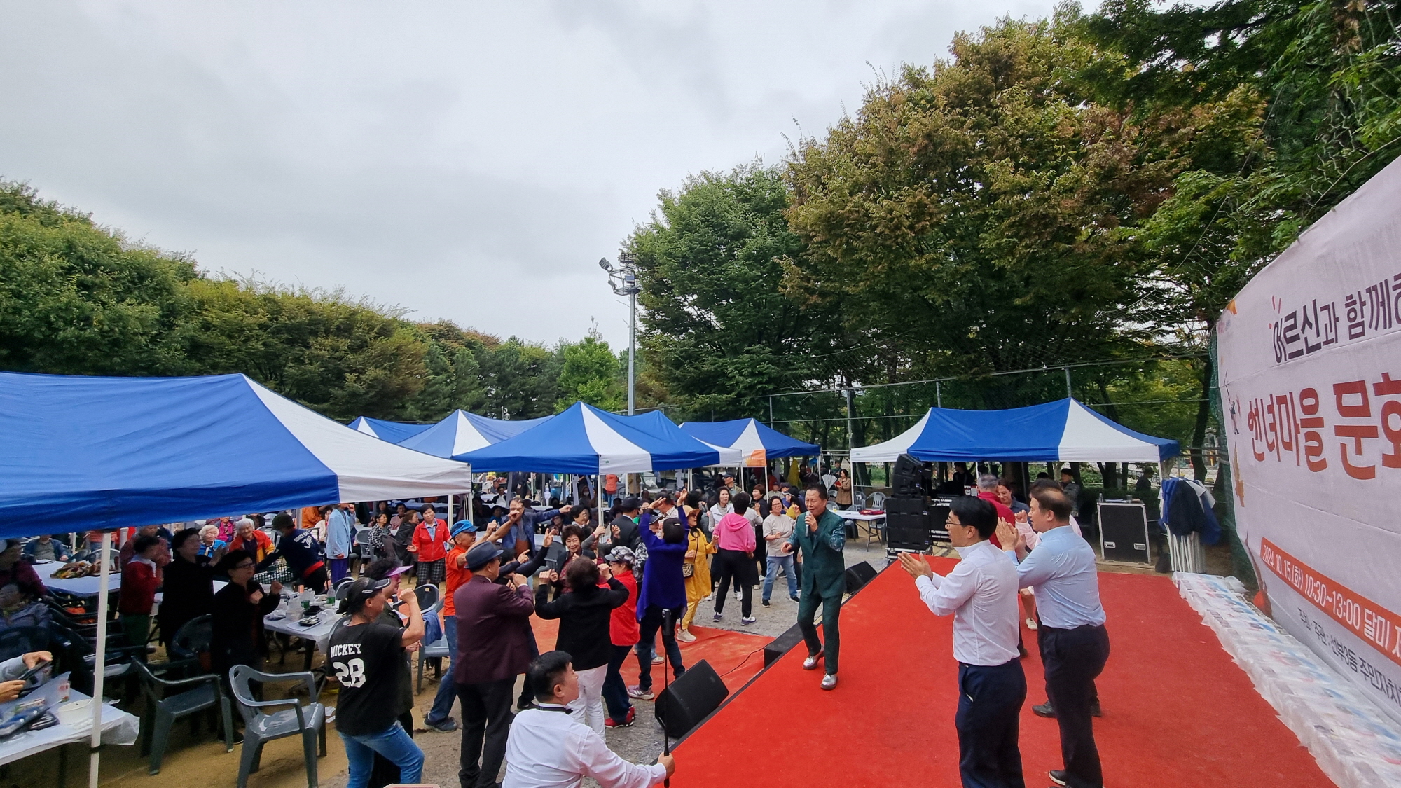 안산시 선부3동,‘선녀마을 문화한마당 및 경로행사’성황리 개최