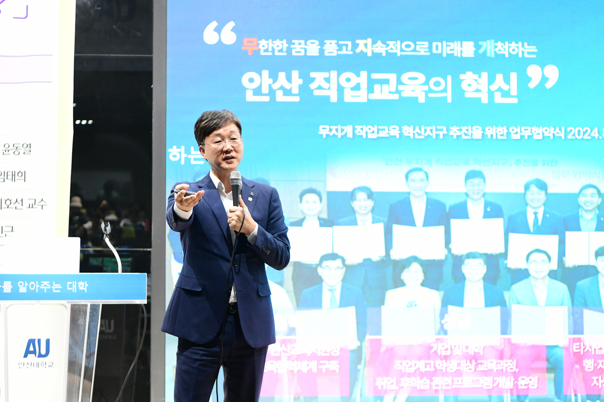 이민근 안산시장, 관내 어린이집‧유치원 학부모 대상 특강 진행