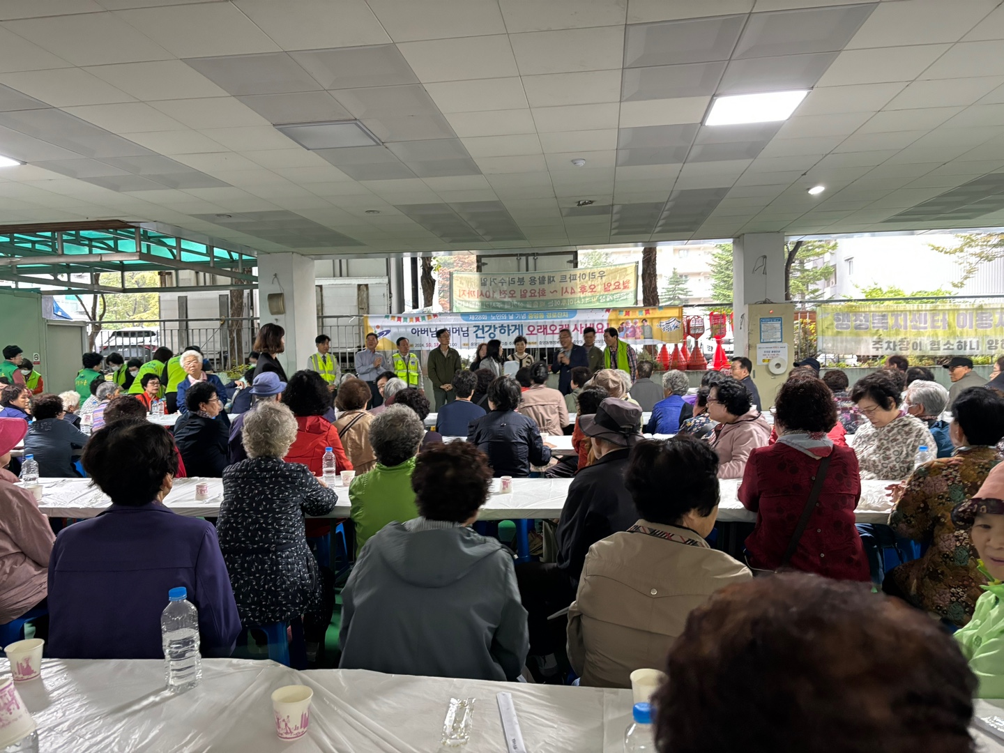 안산시 중앙동 지사협, 2024년 중앙동 경로행사 개최