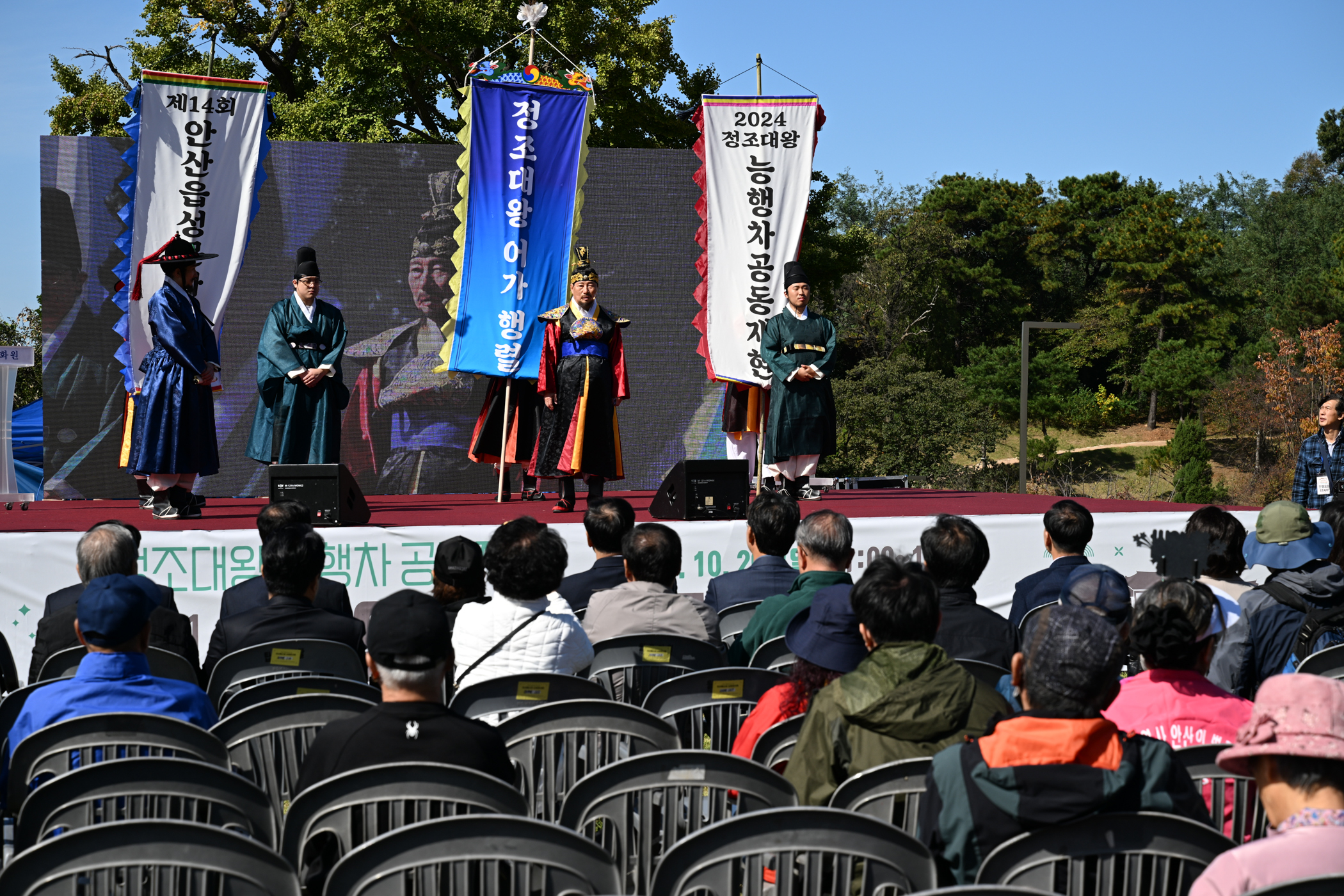 안산시,‘제14회 안산읍성 문화예술제’성료… 정조대왕 능행차 재현