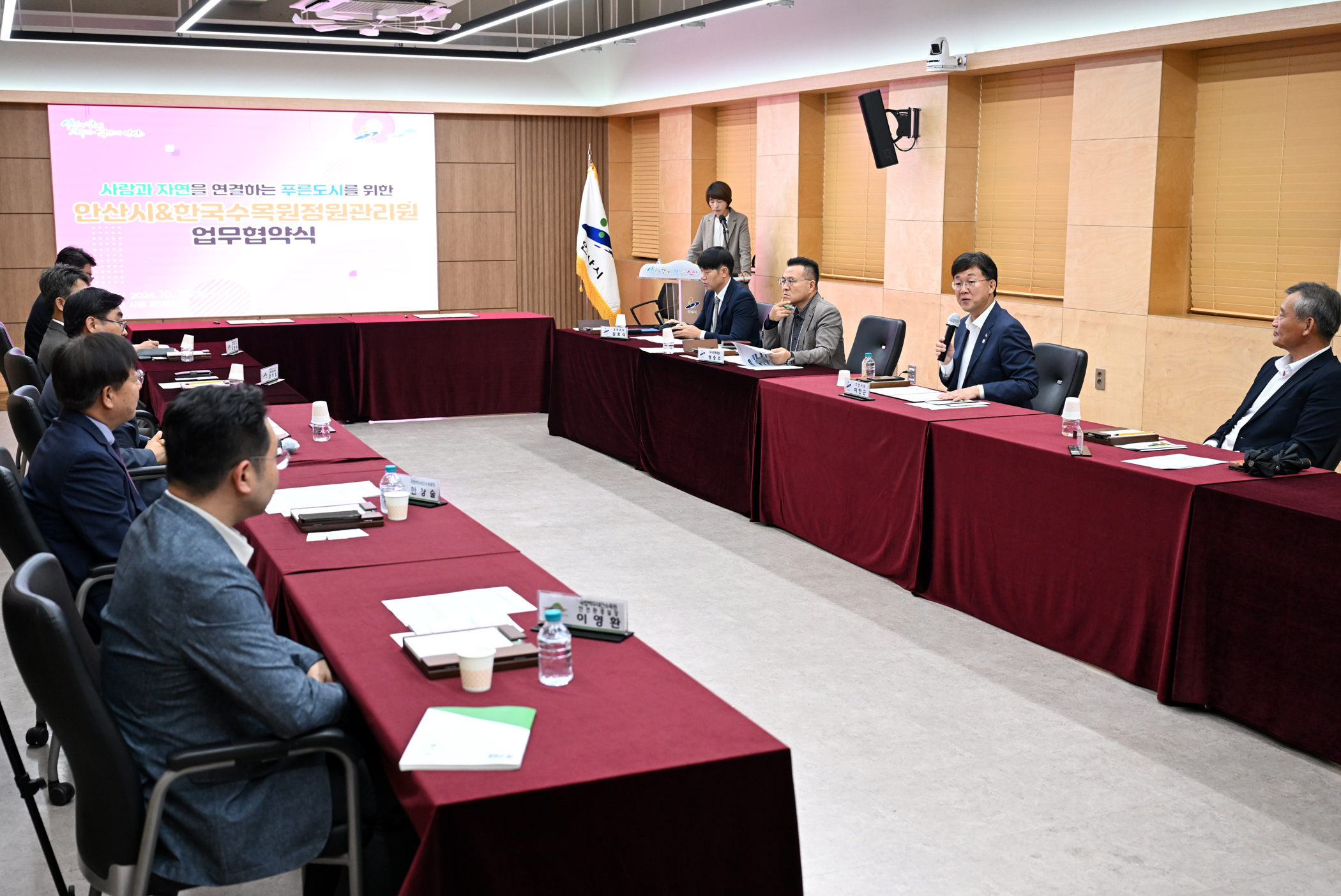전국 최고 수준의 녹지율 안산시, 한수정과 숲 자원 활용 업무 협약