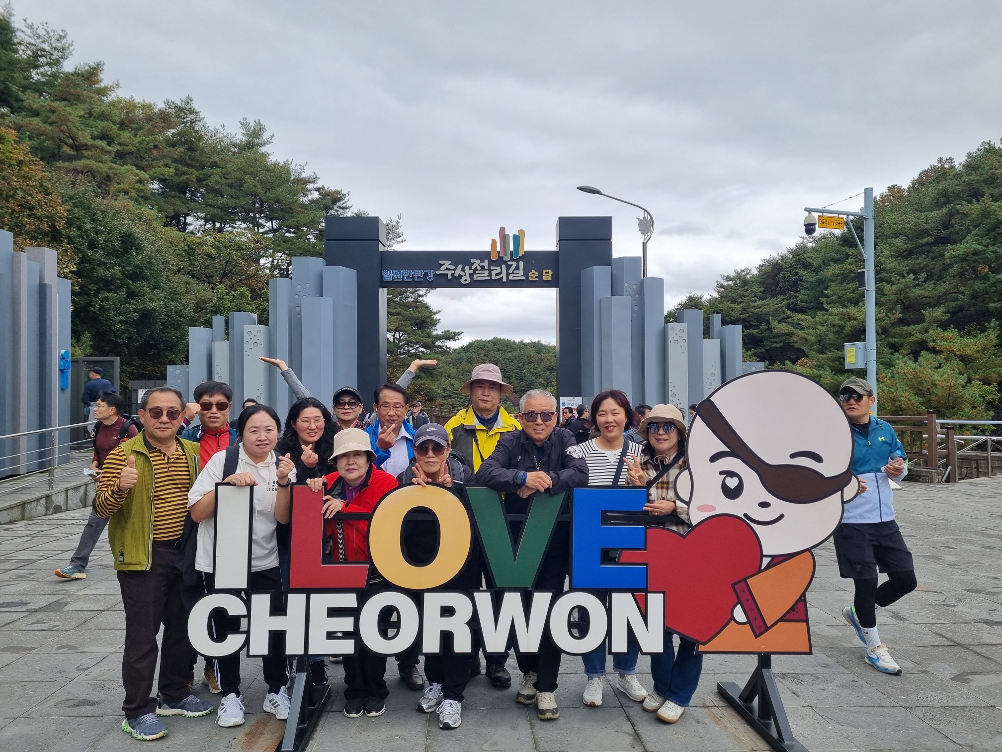 안산시 백운동 주민자치회, 가을 워크숍 추진