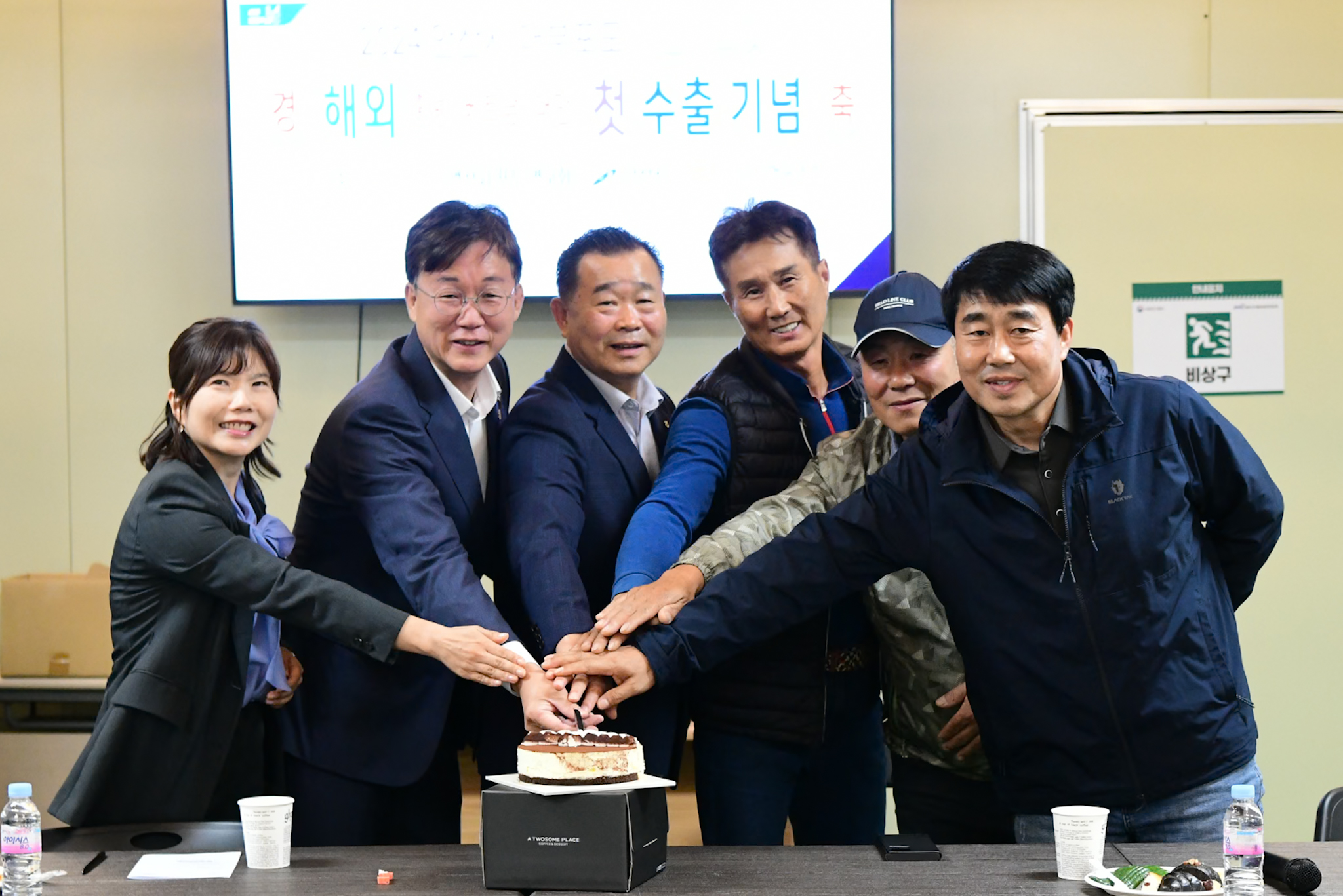 ‘K-농산물 대부 포도, 세계인 식탁으로’… 안산시, 해외 첫 수출 기념