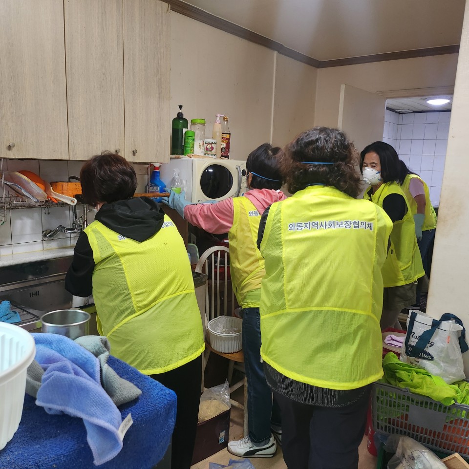 안산시 와동 지사협, 하반기‘와동 찾아가는 깔끄미 사업’추진