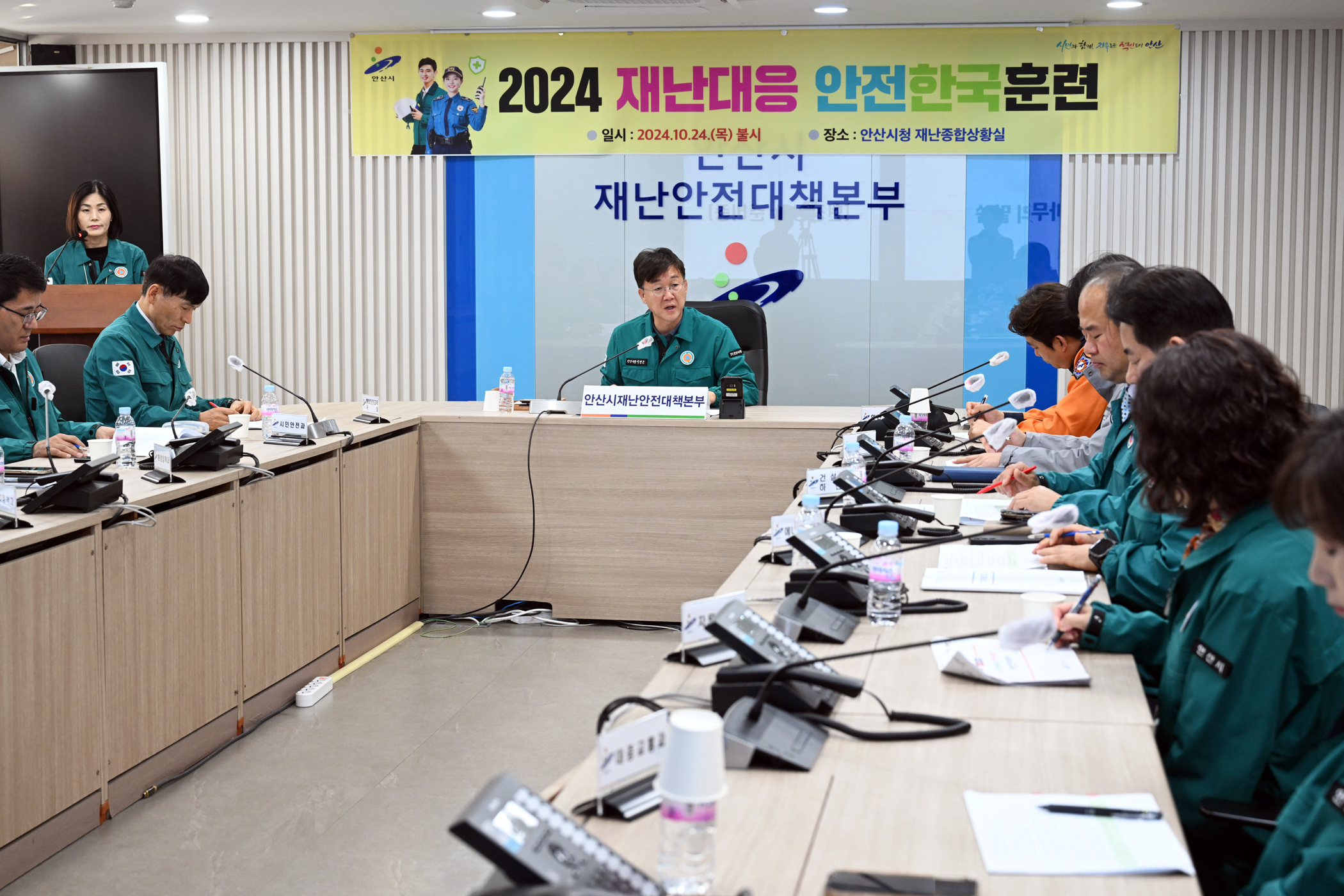 시민 안전 지킨다… 안산시, 2024 재난 대응 안전한국훈련 실시