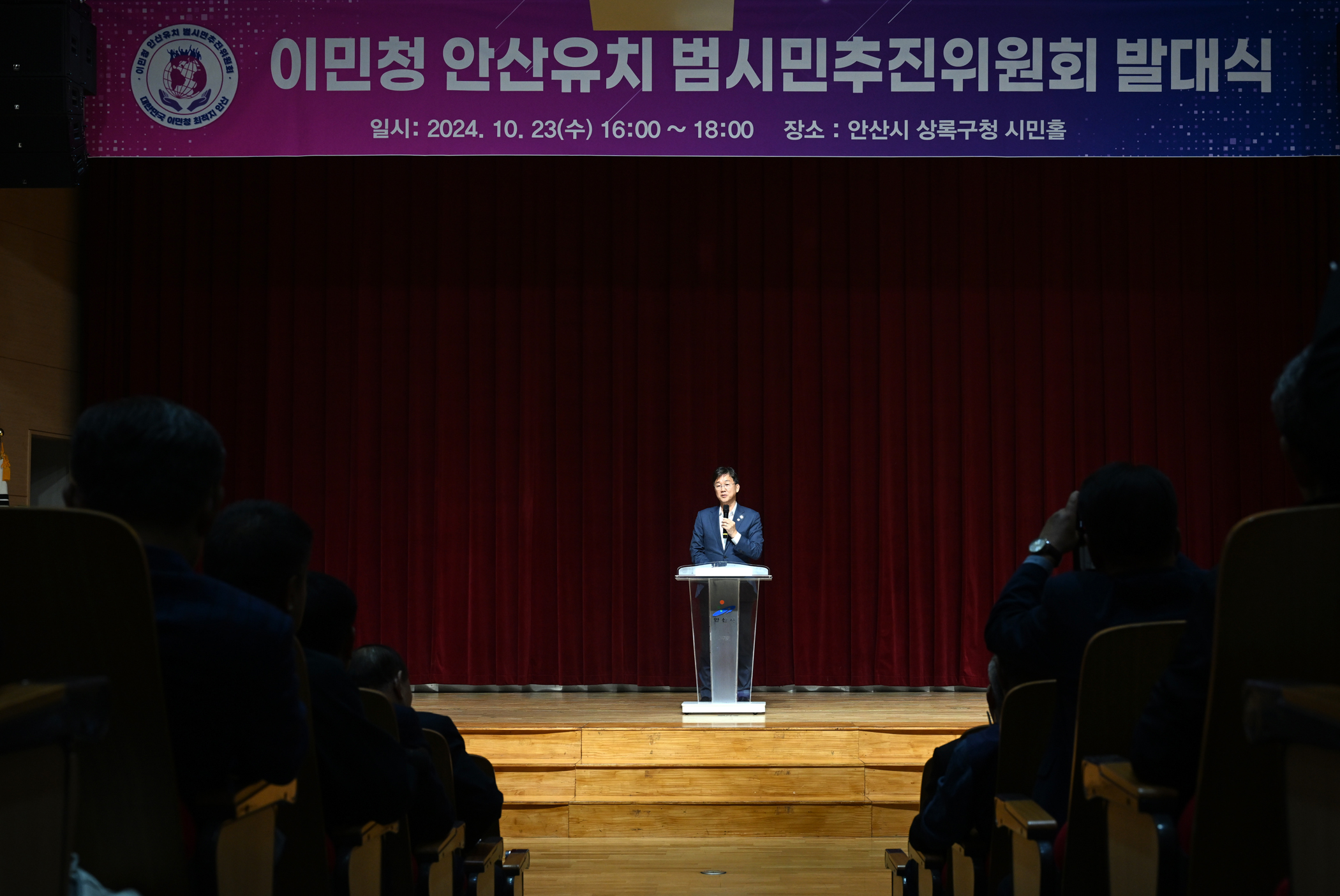 안산시, 이민청 설치 추진 서명 3만 명 넘어서… 시민운동으로 확산