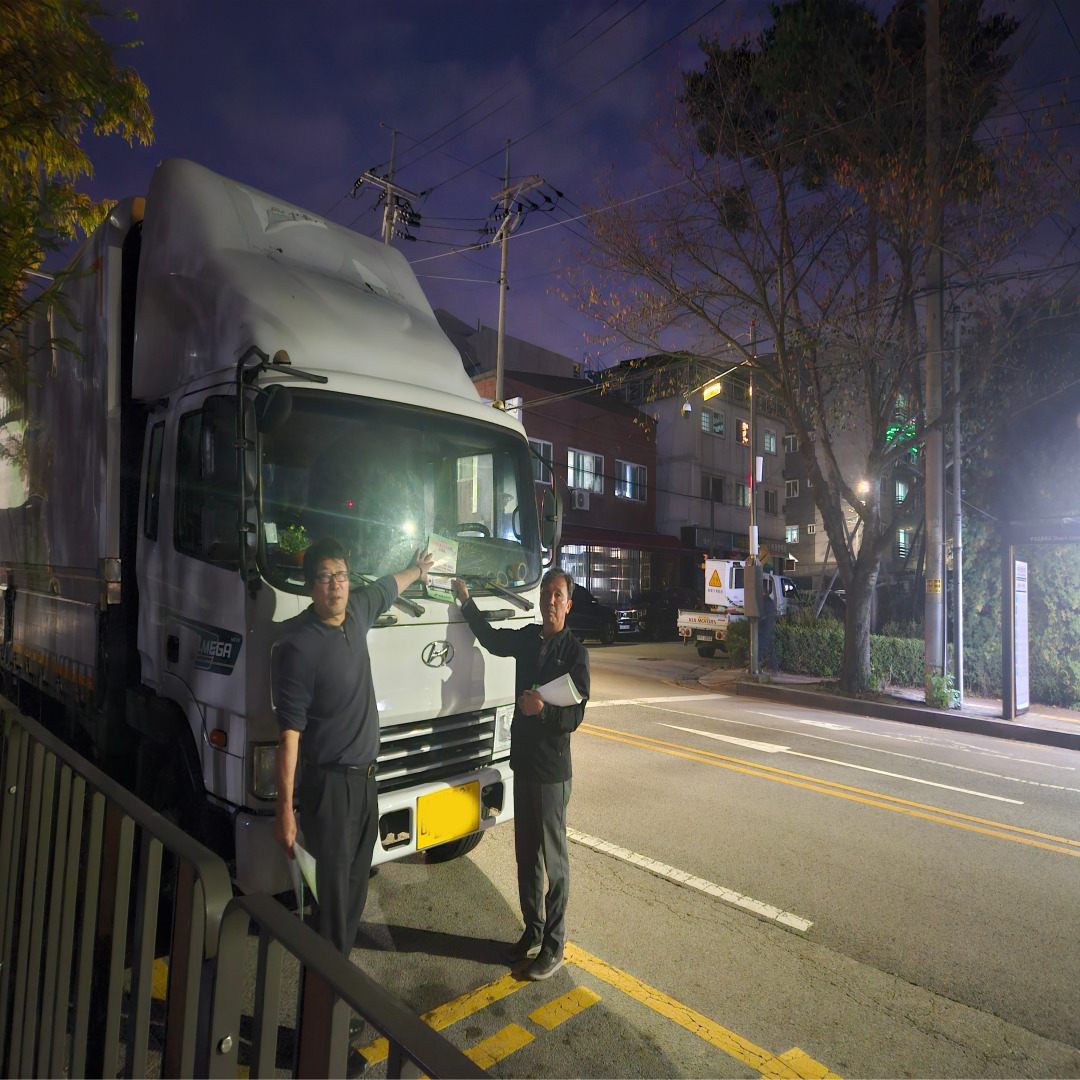안산시 부곡동 주민자치회, 대형자동차 불법 주차 금지 안내 캠페인 진행