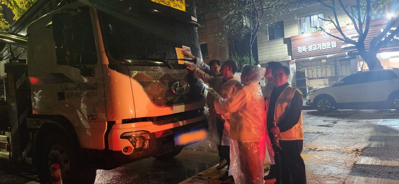 안산시 부곡동 주민자치회, 대형자동차 불법 주차 금지 안내 캠페인 진행