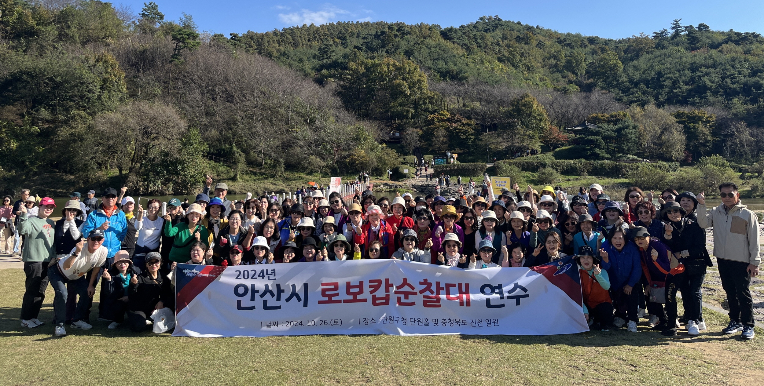 안산시, 로보캅순찰대 연수 진행…“취약 시간 안전 지킨다” 