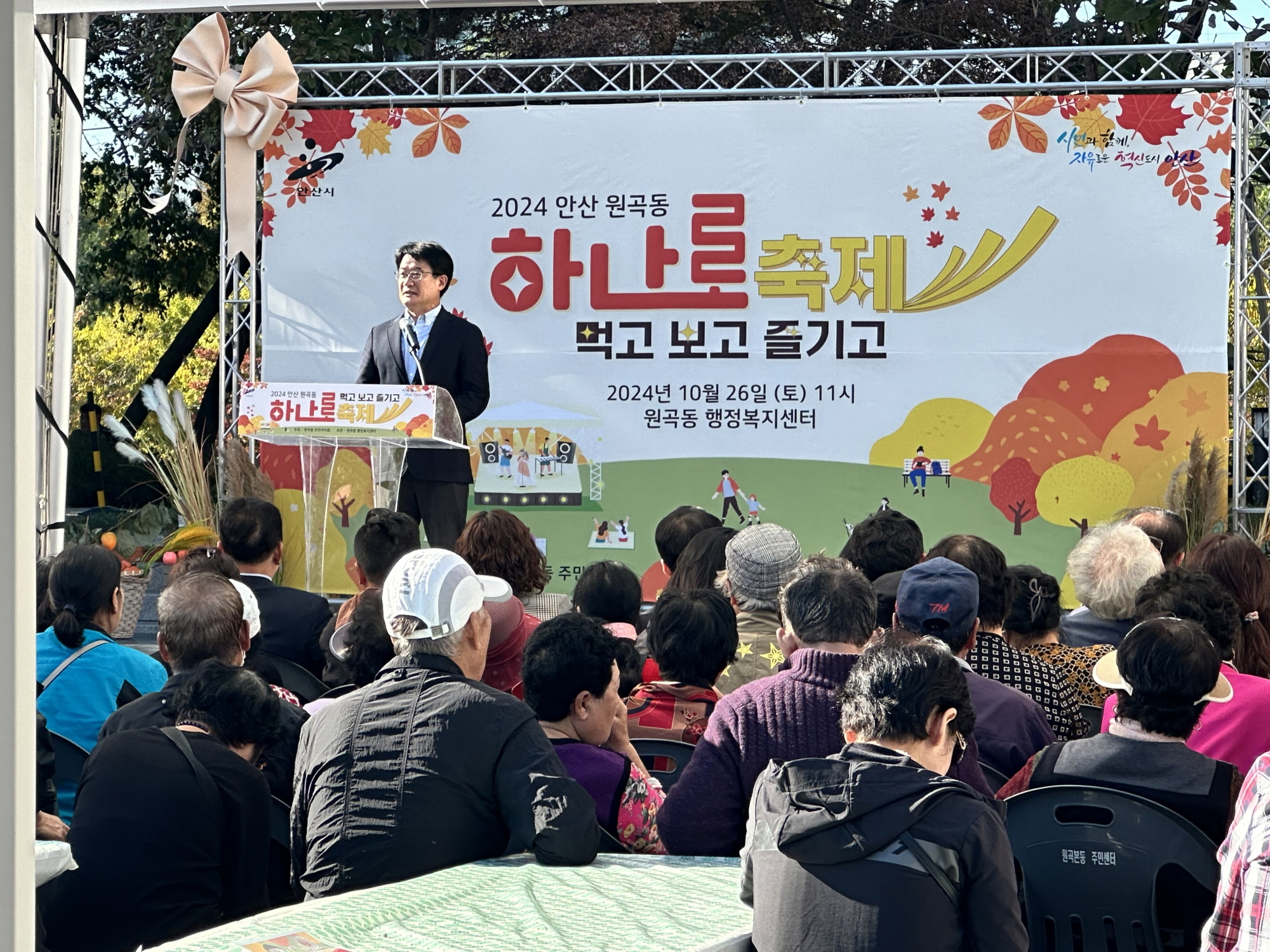 안산시 원곡동, ‘원곡동 하나로 축제’ 성료