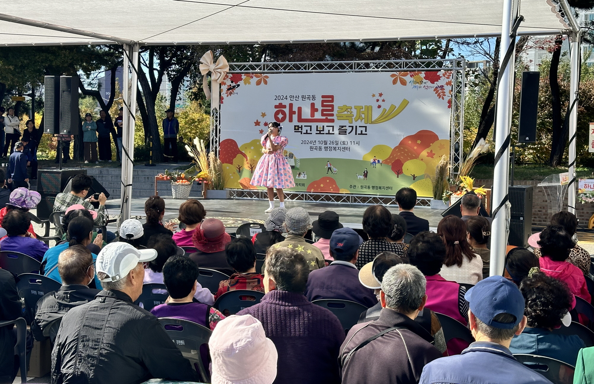 안산시 원곡동, ‘원곡동 하나로 축제’ 성료